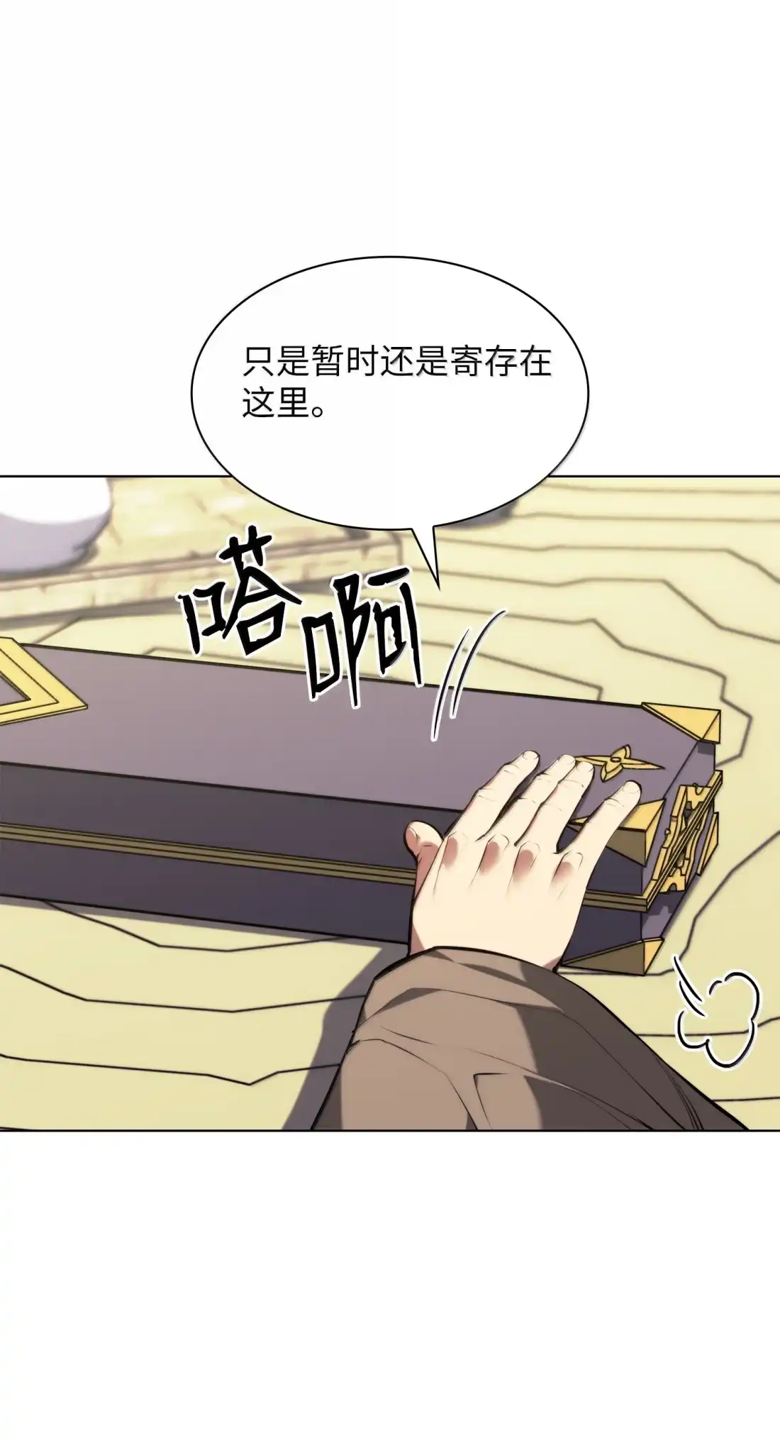 第75页