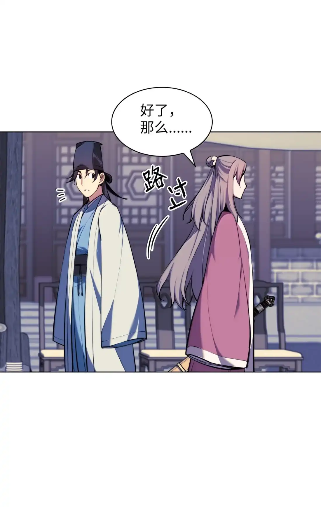 第77页