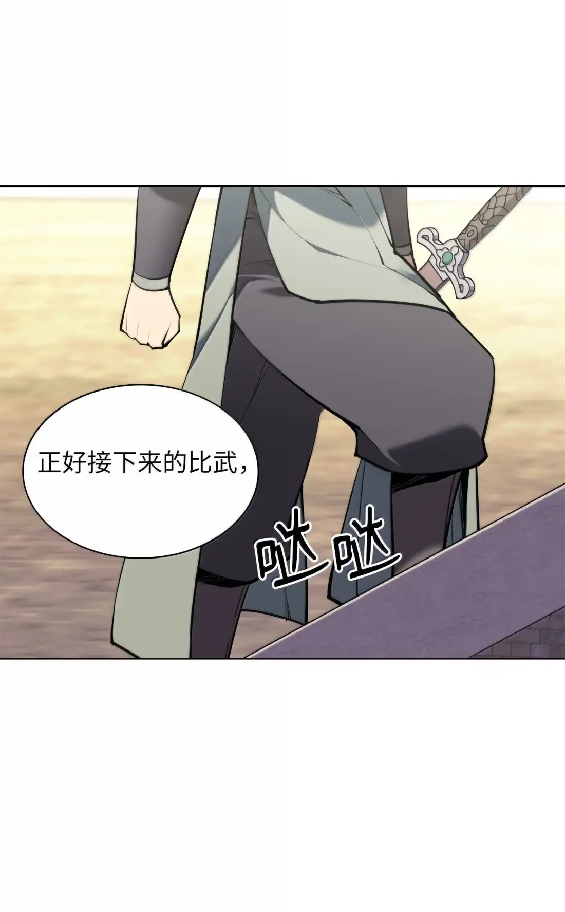 第102页