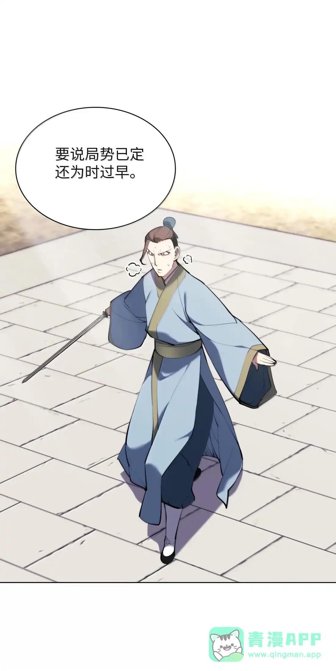 第71页