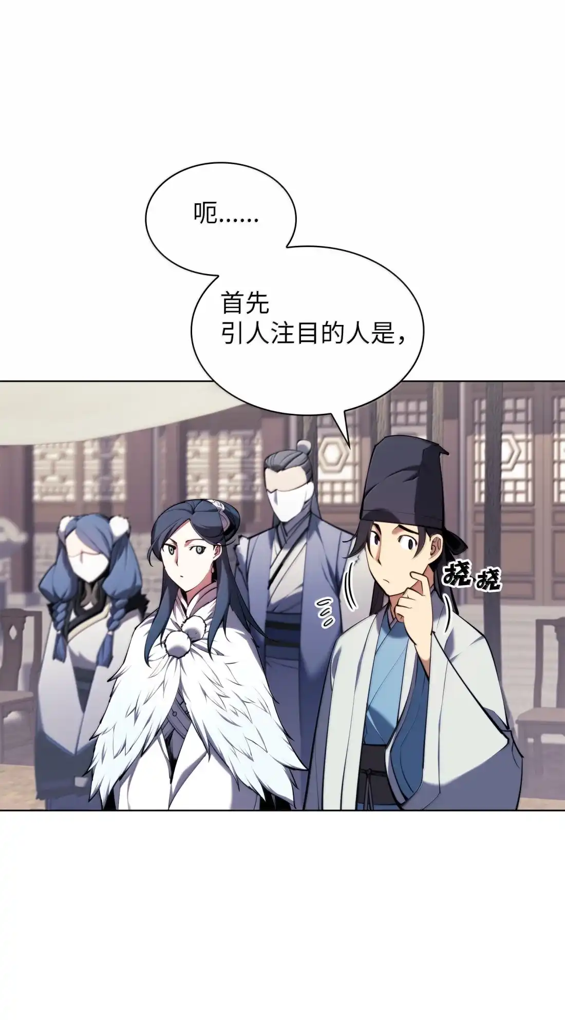 第78页