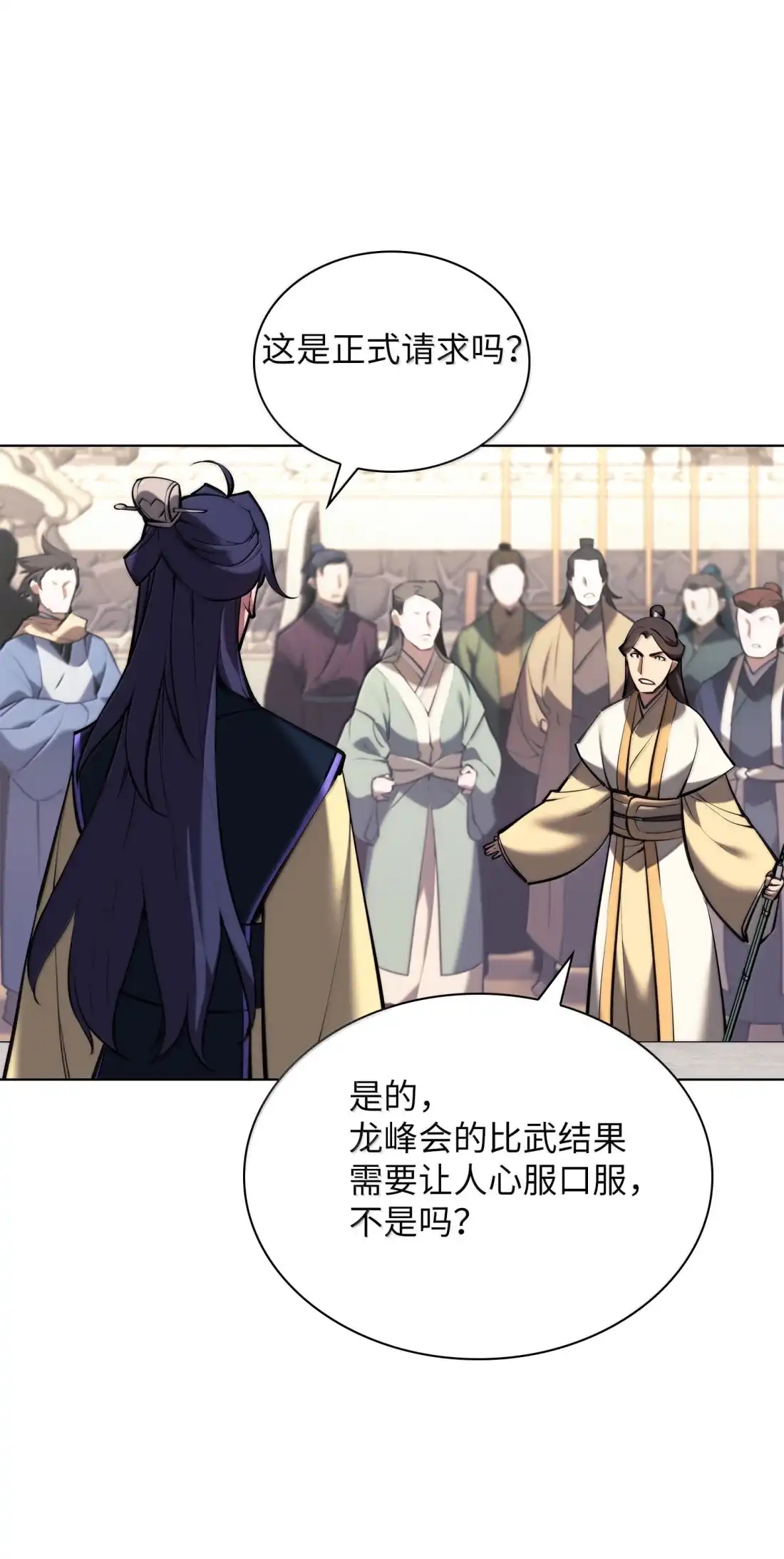 第100页