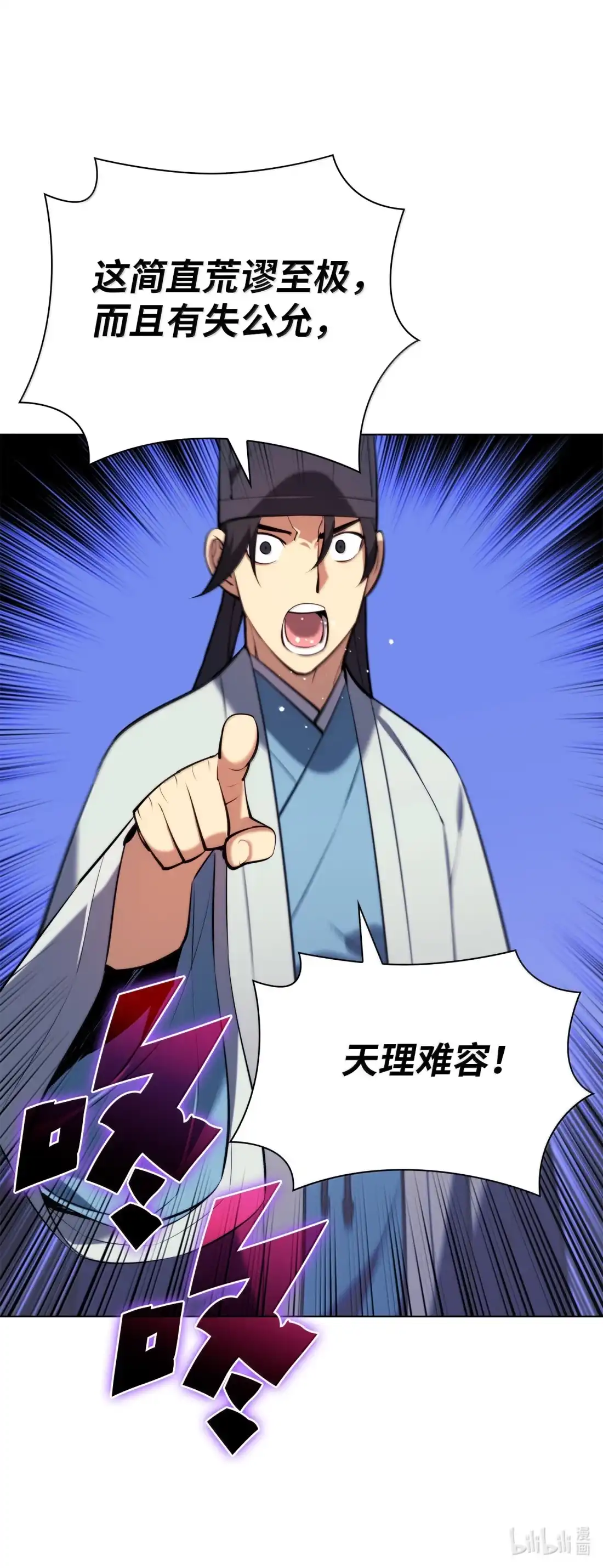 第107页