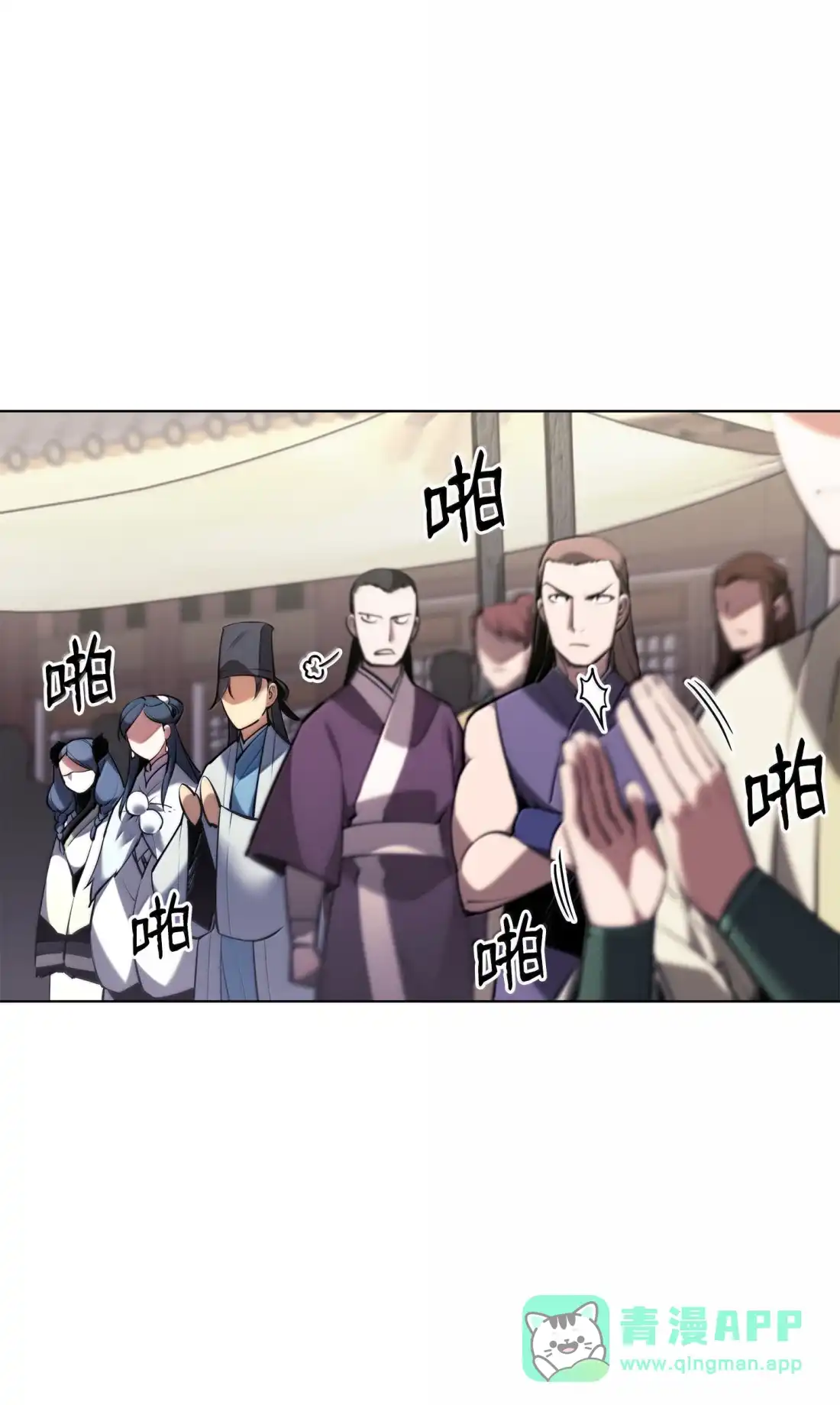 第76页