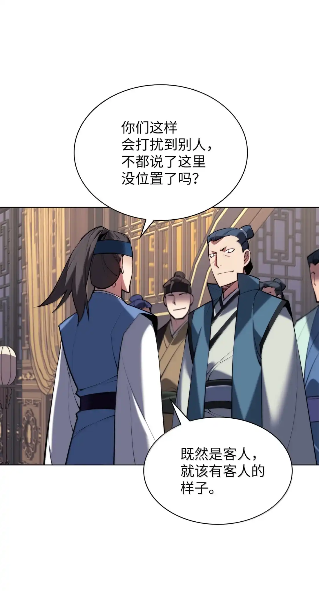 第63页
