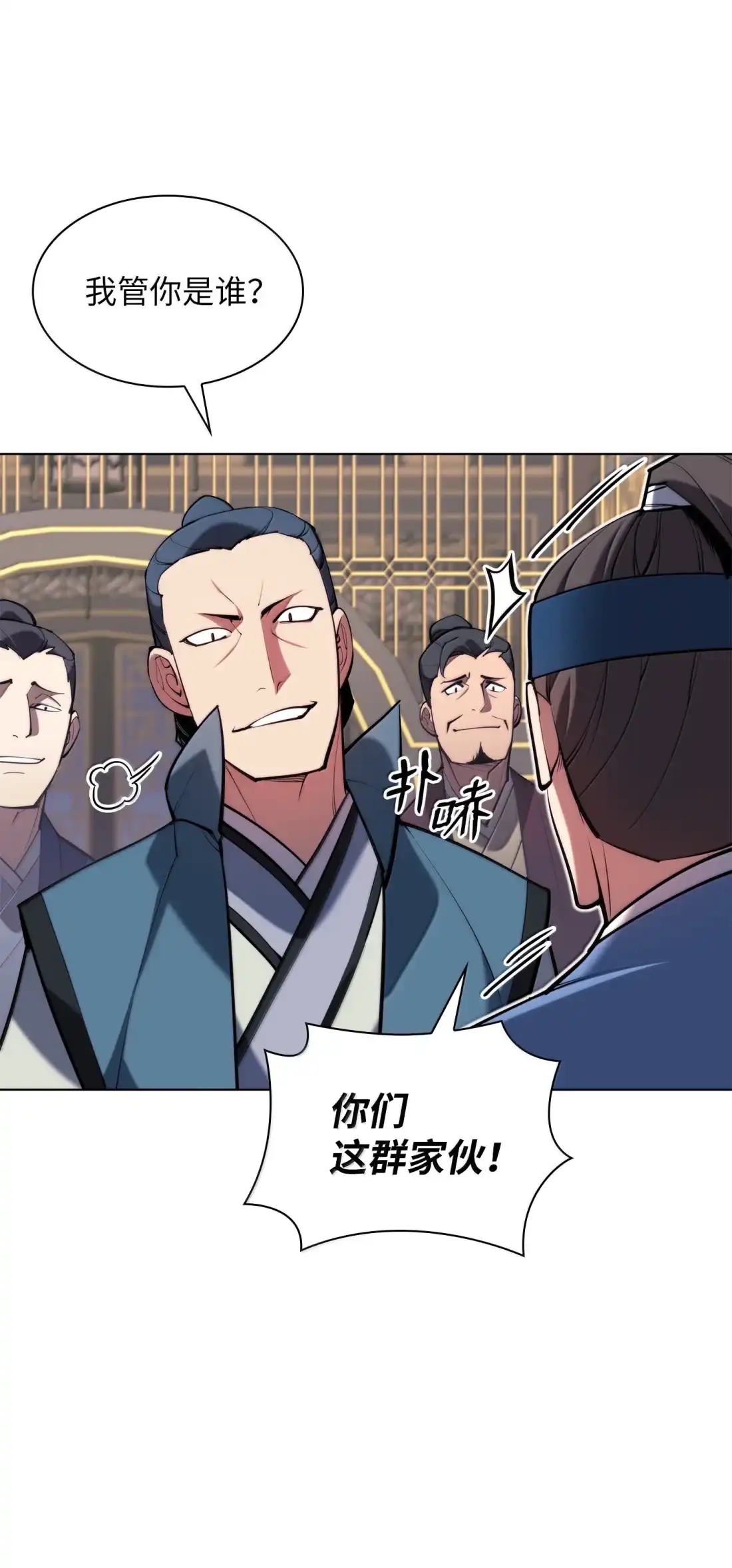 第67页