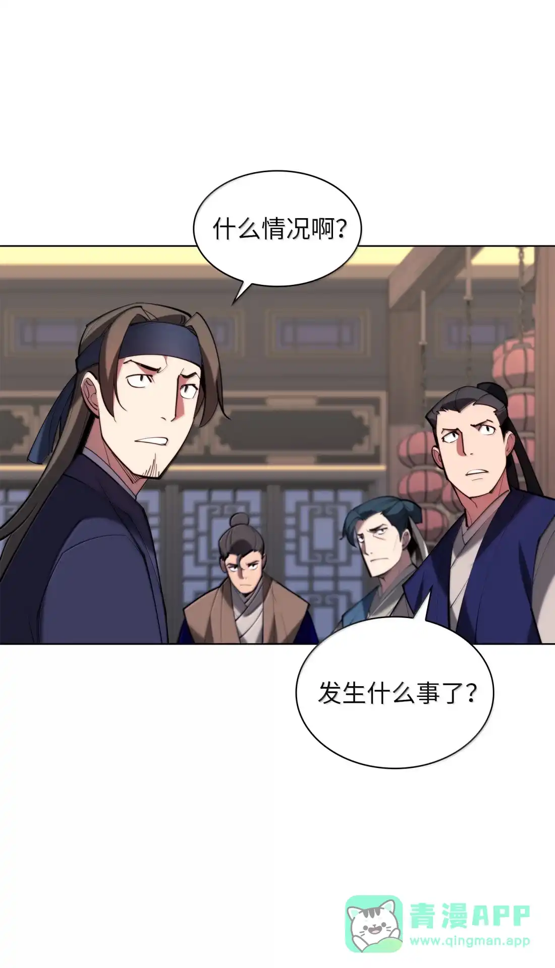 第71页
