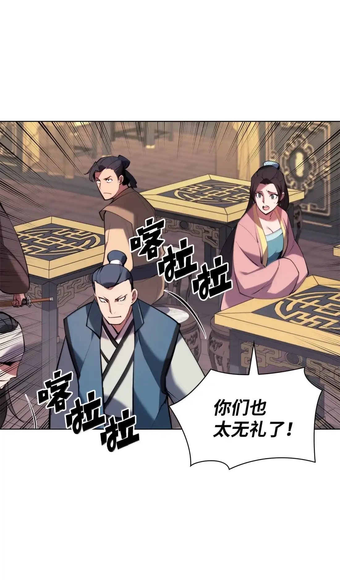 第72页