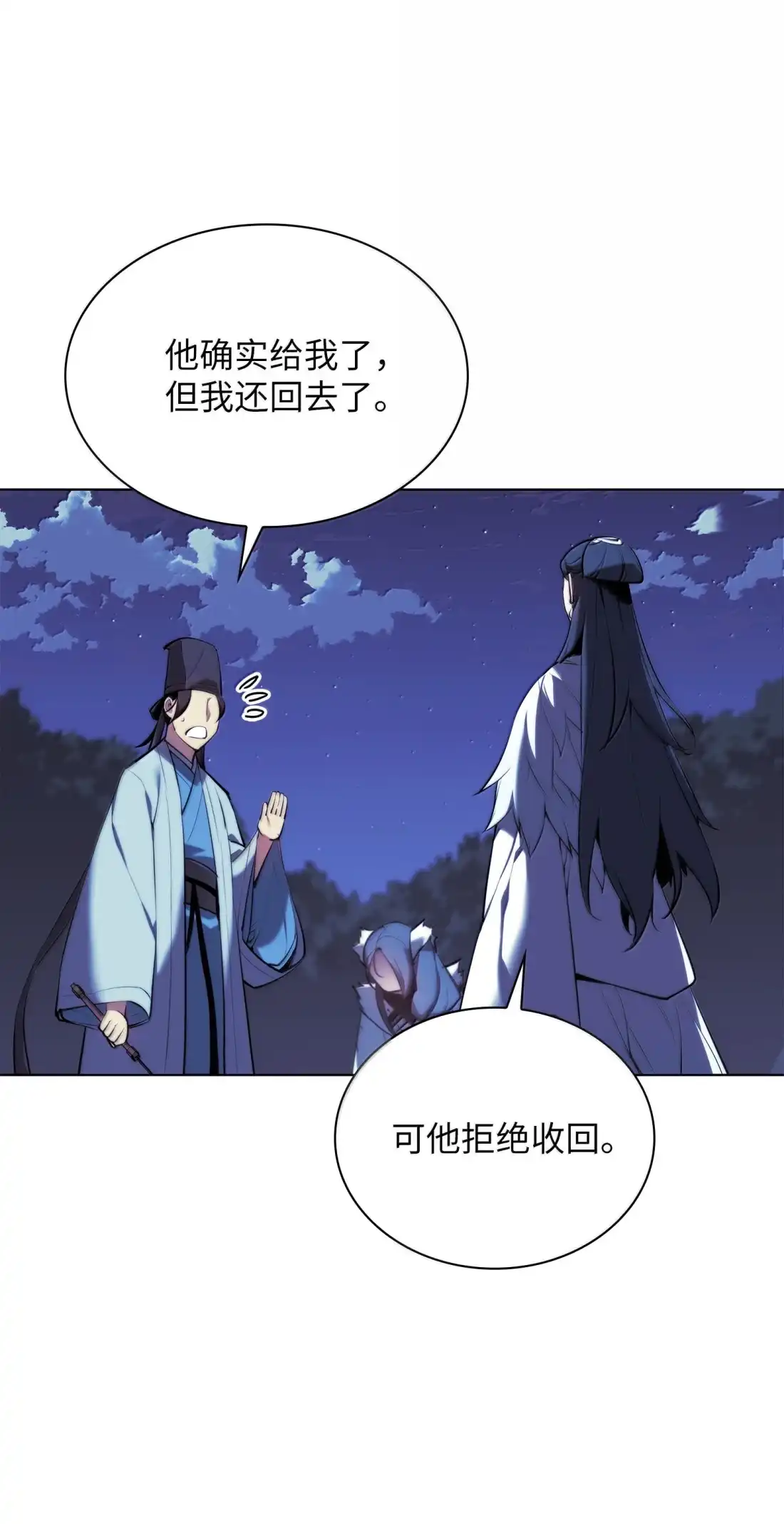 第67页