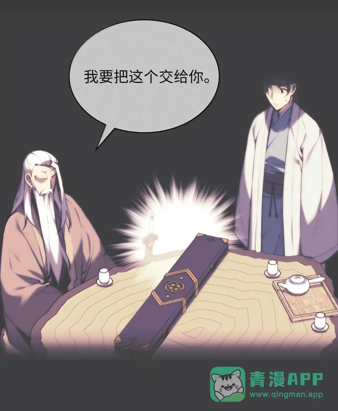 第71页