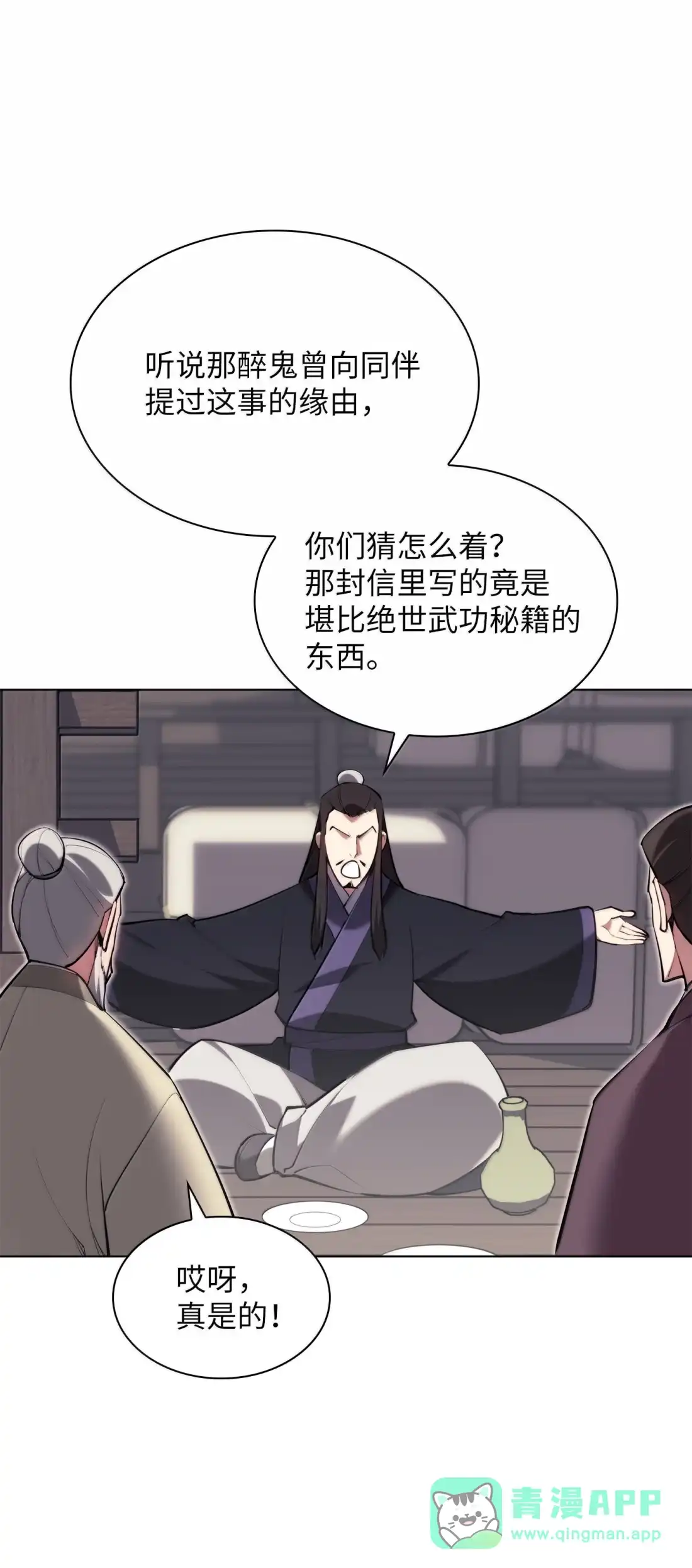 第106页
