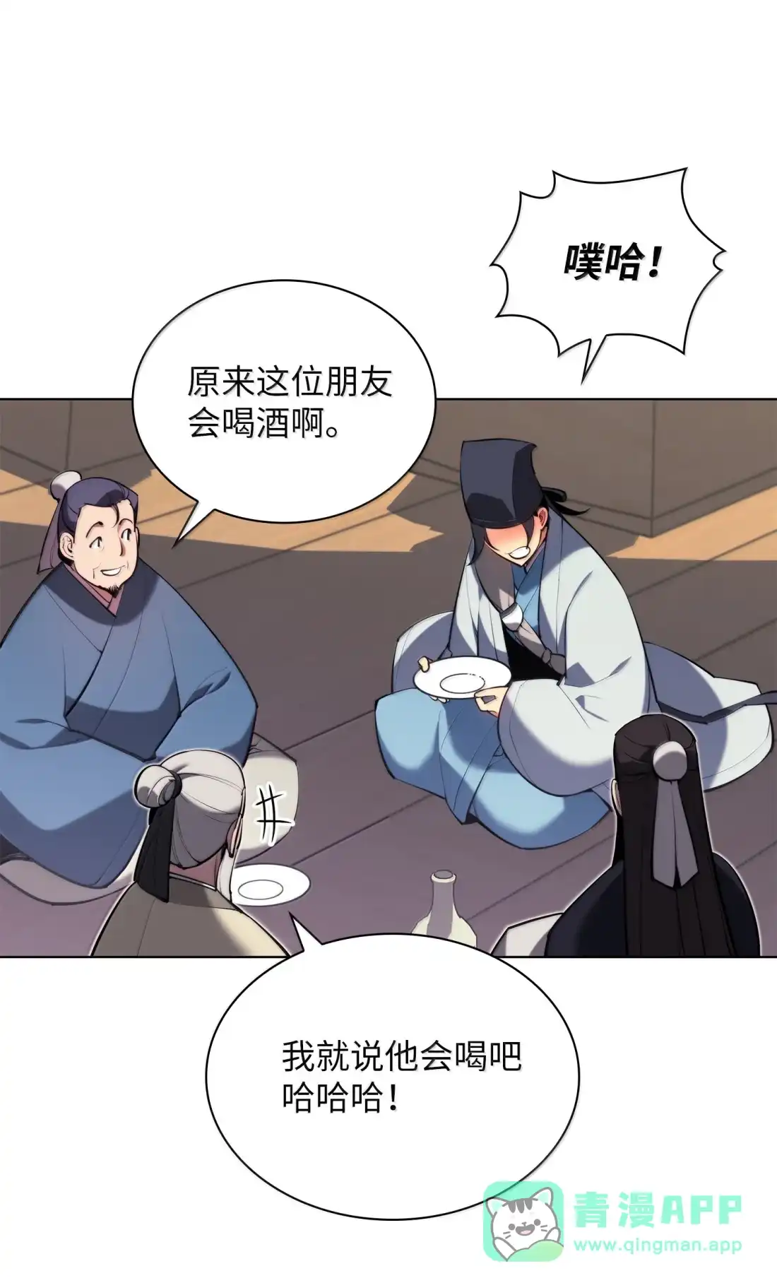 第71页