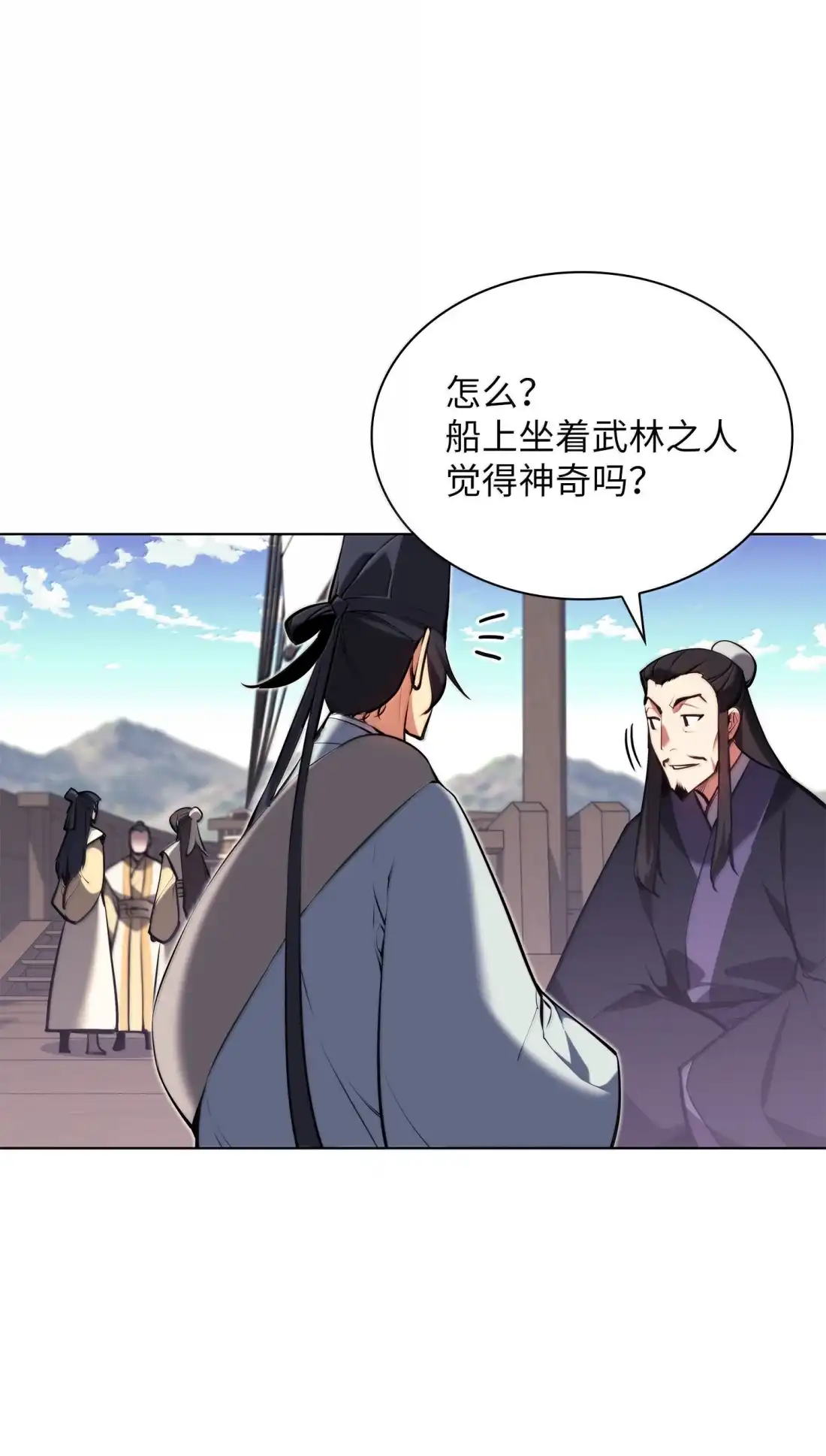 第84页