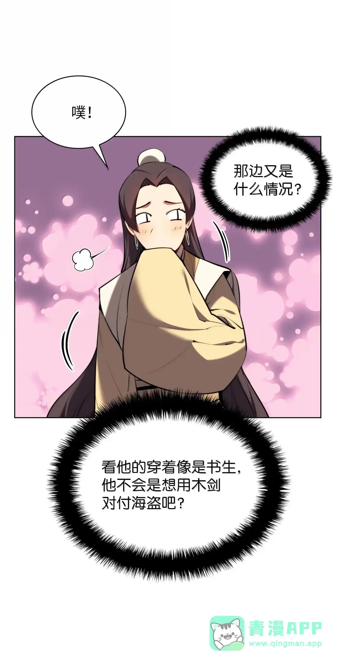 第101页