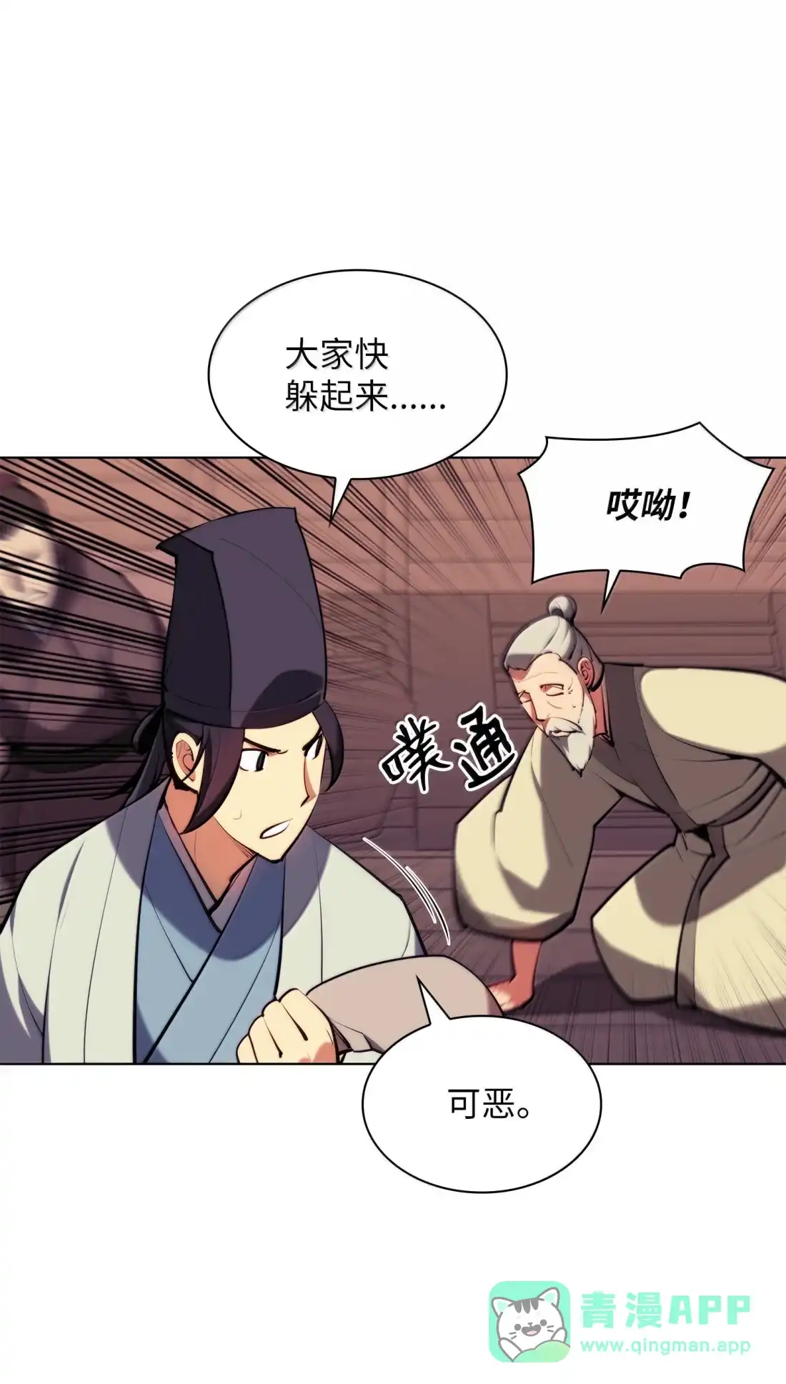 第76页