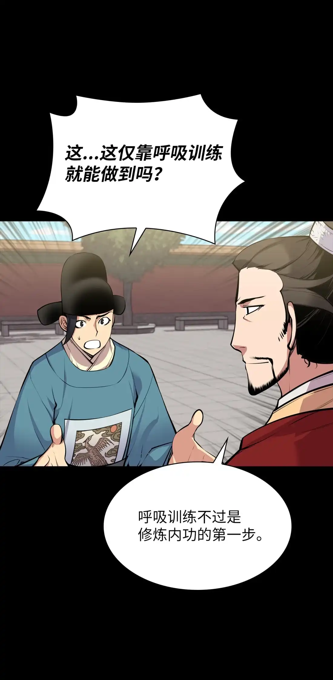 第100页