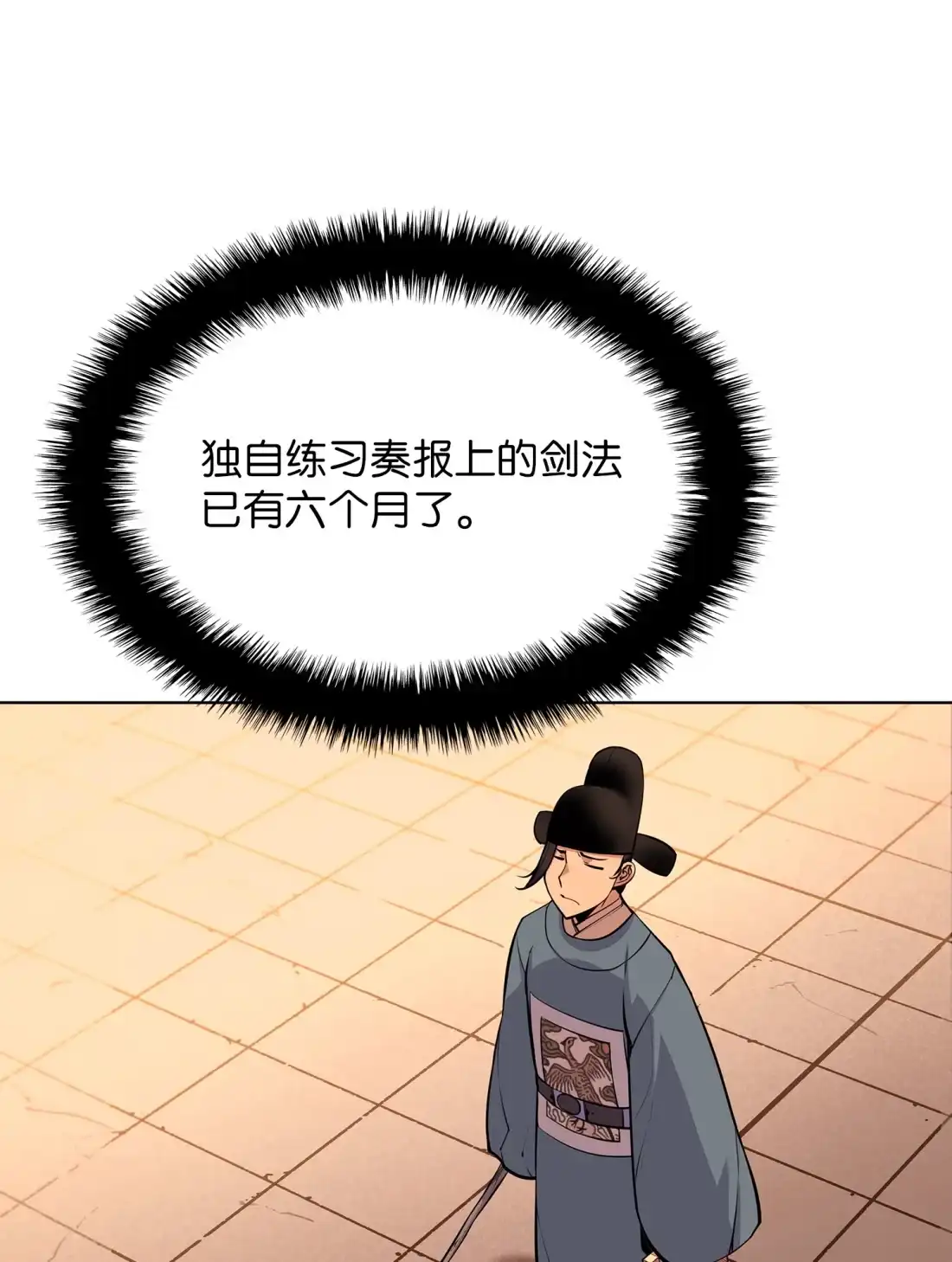 第106页