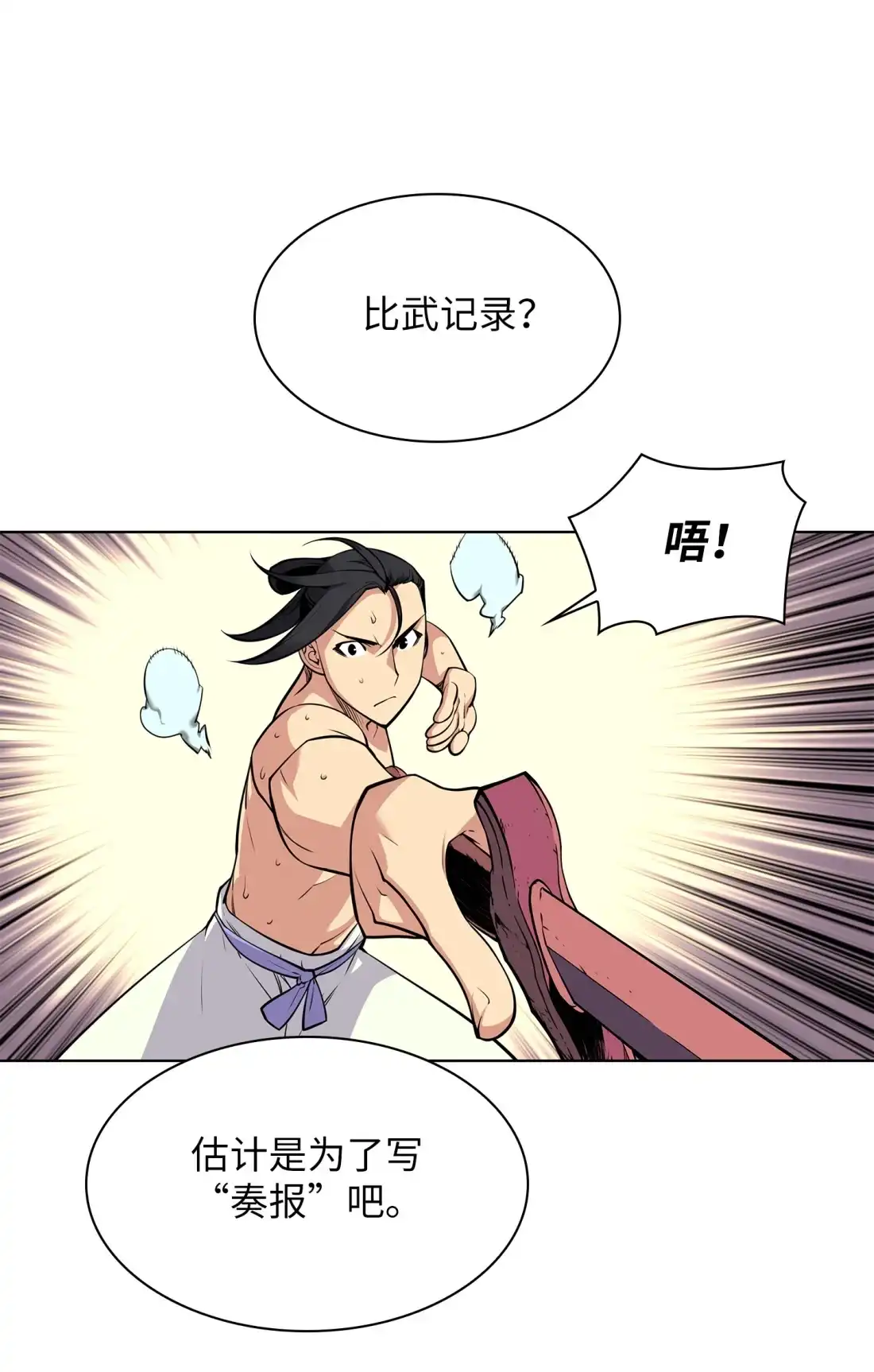 第115页