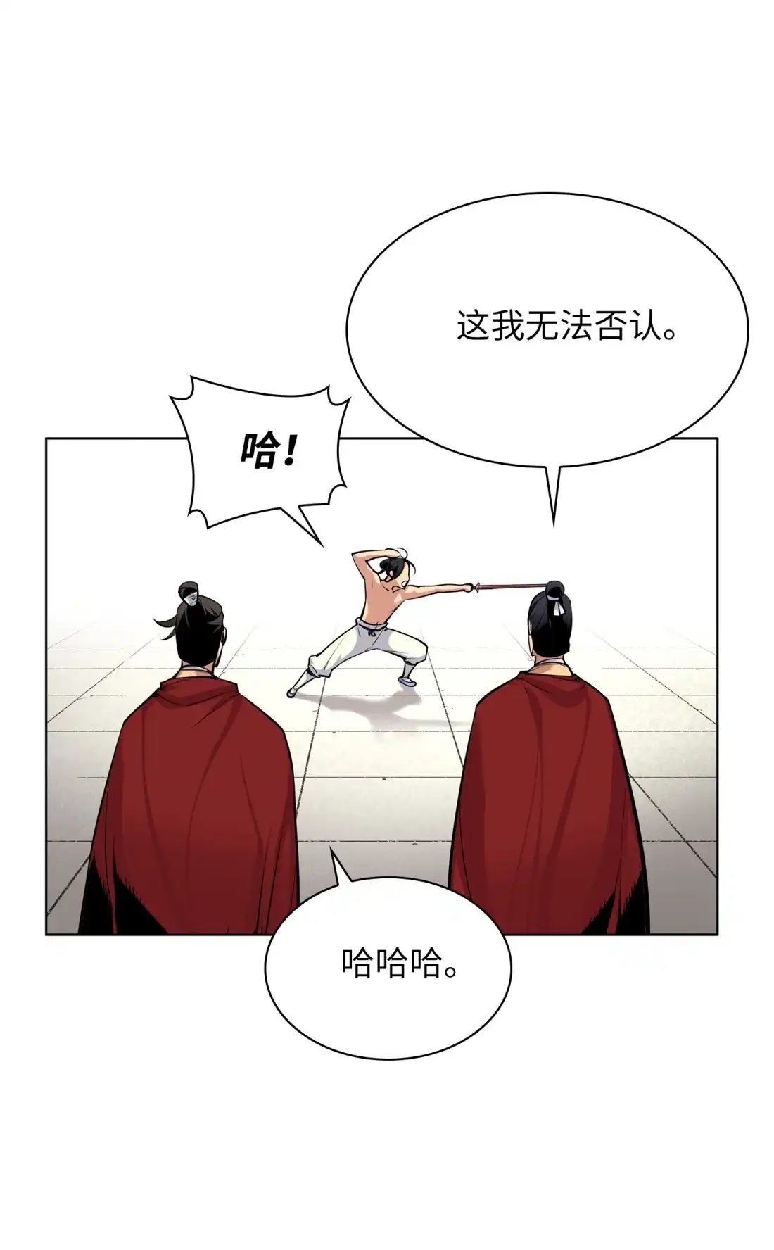 第118页