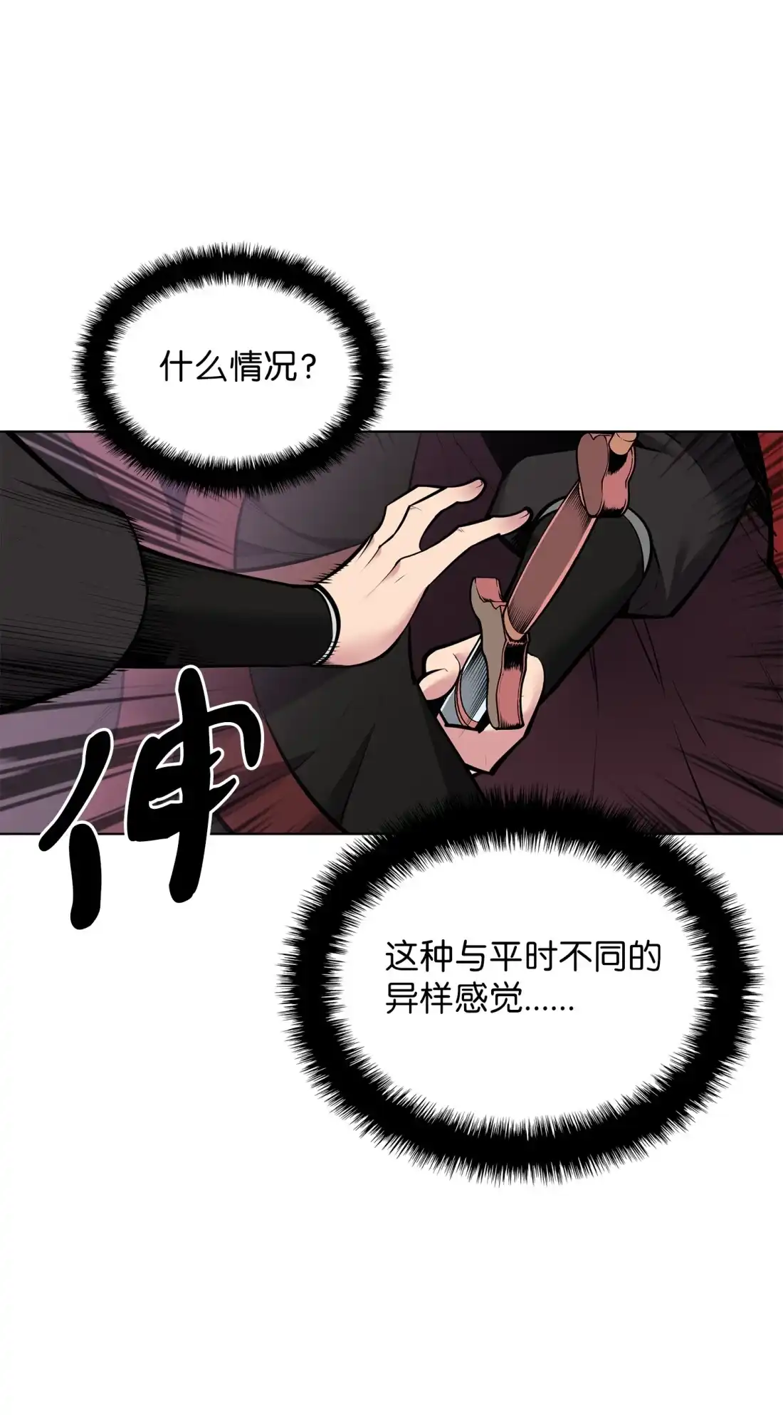 第121页