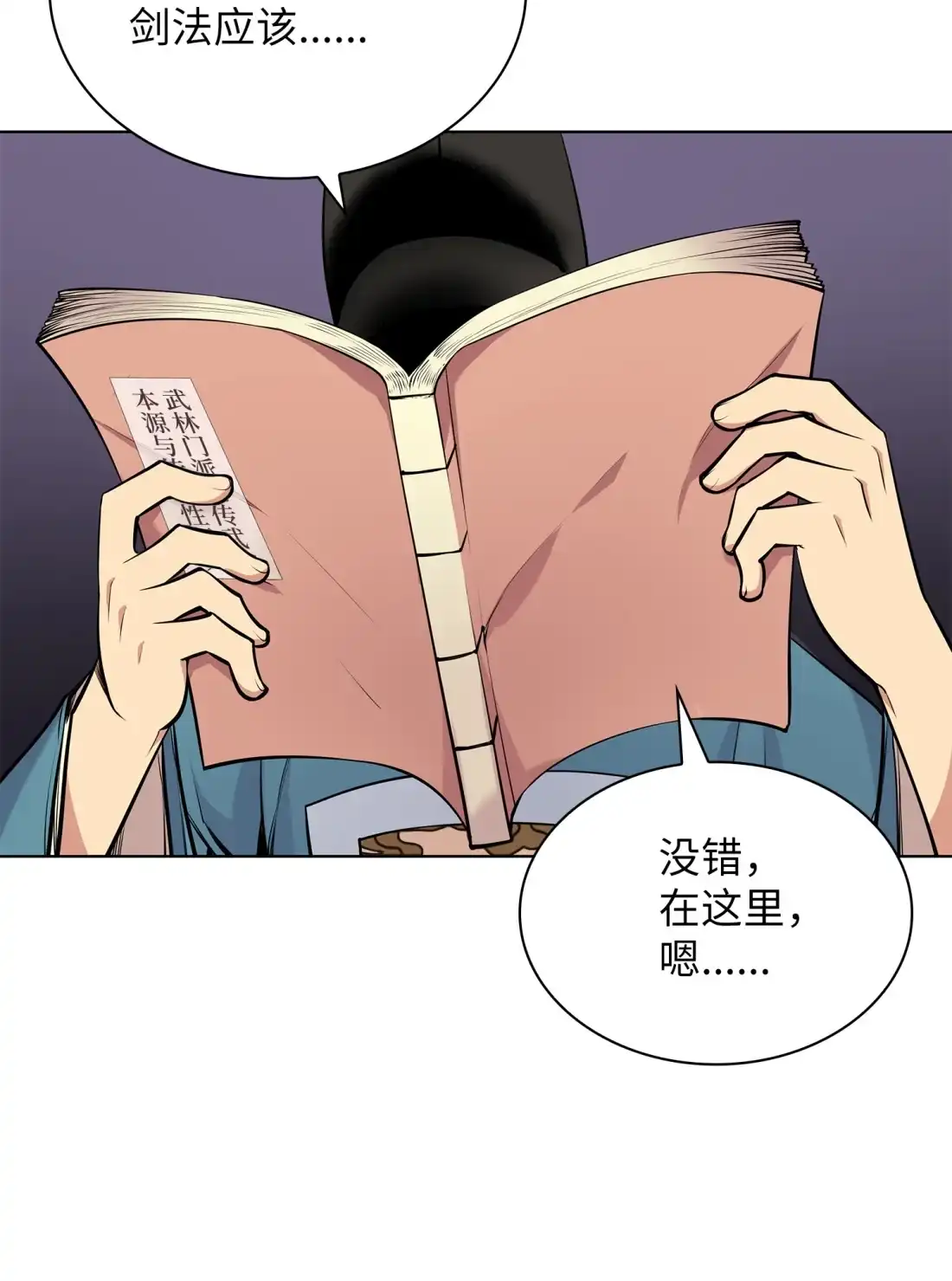 第67页
