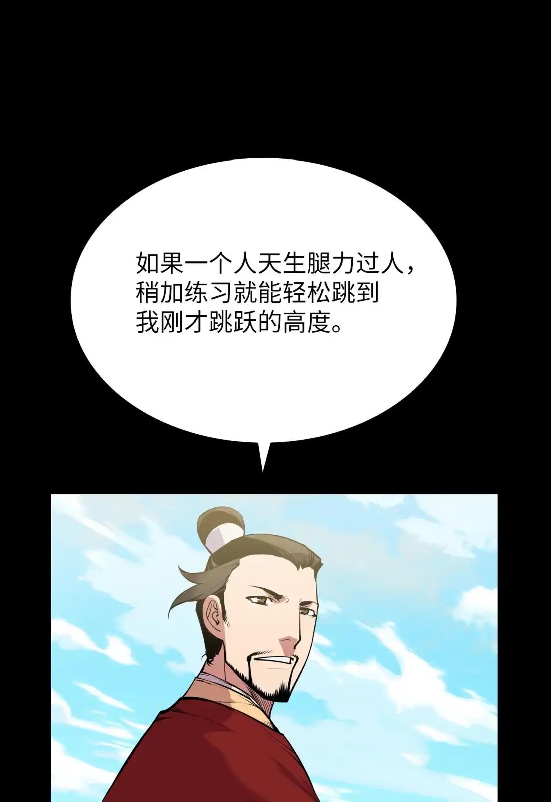 第98页