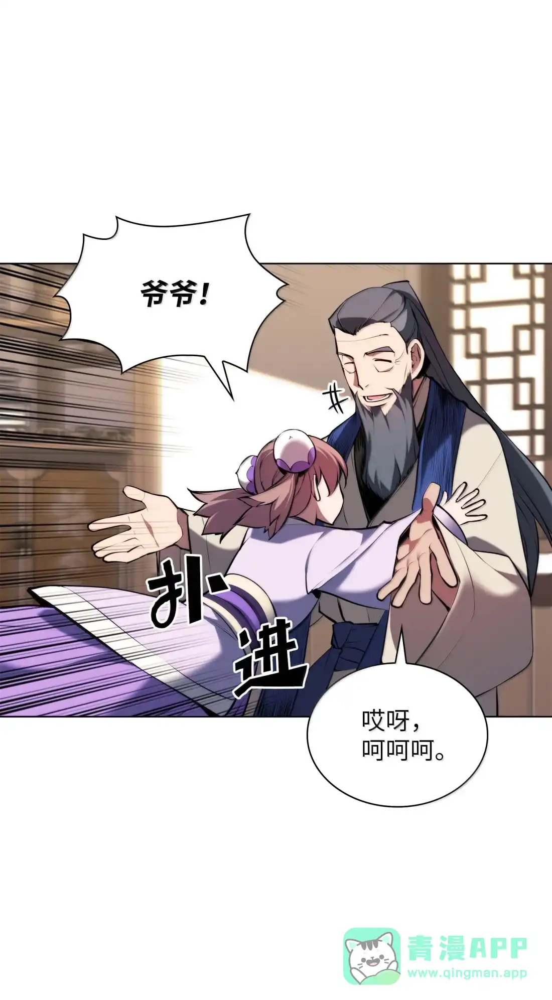 第71页