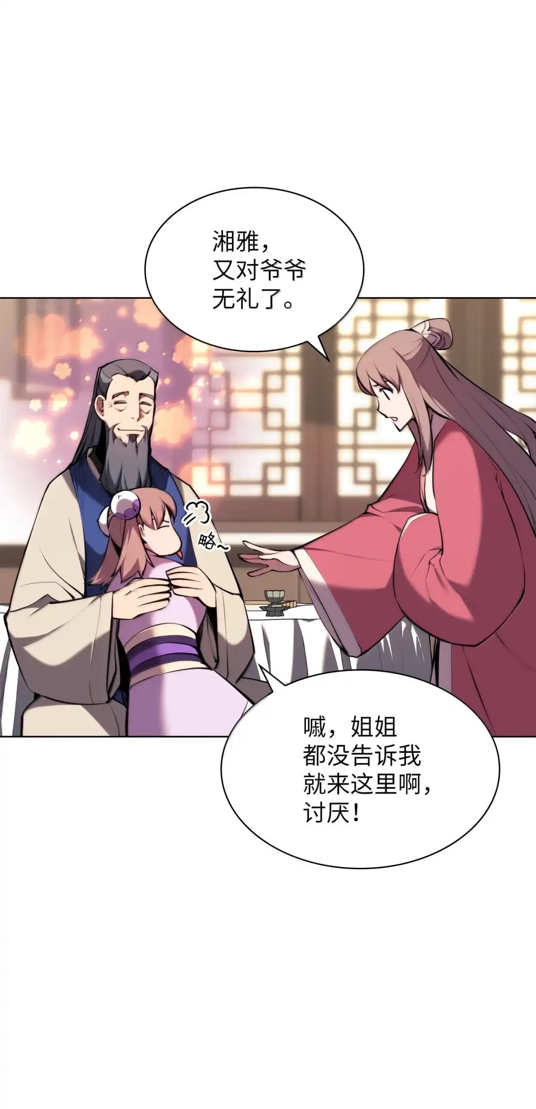 第72页