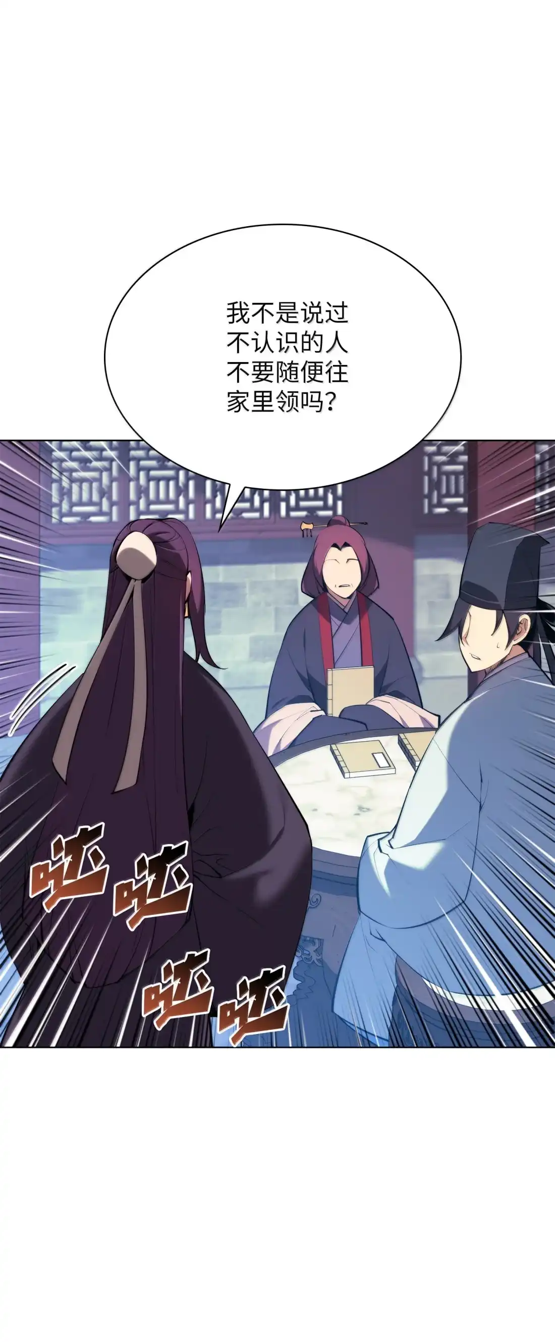 第103页