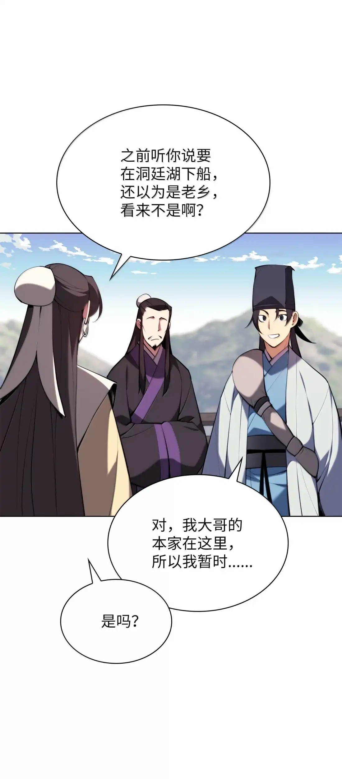 第65页