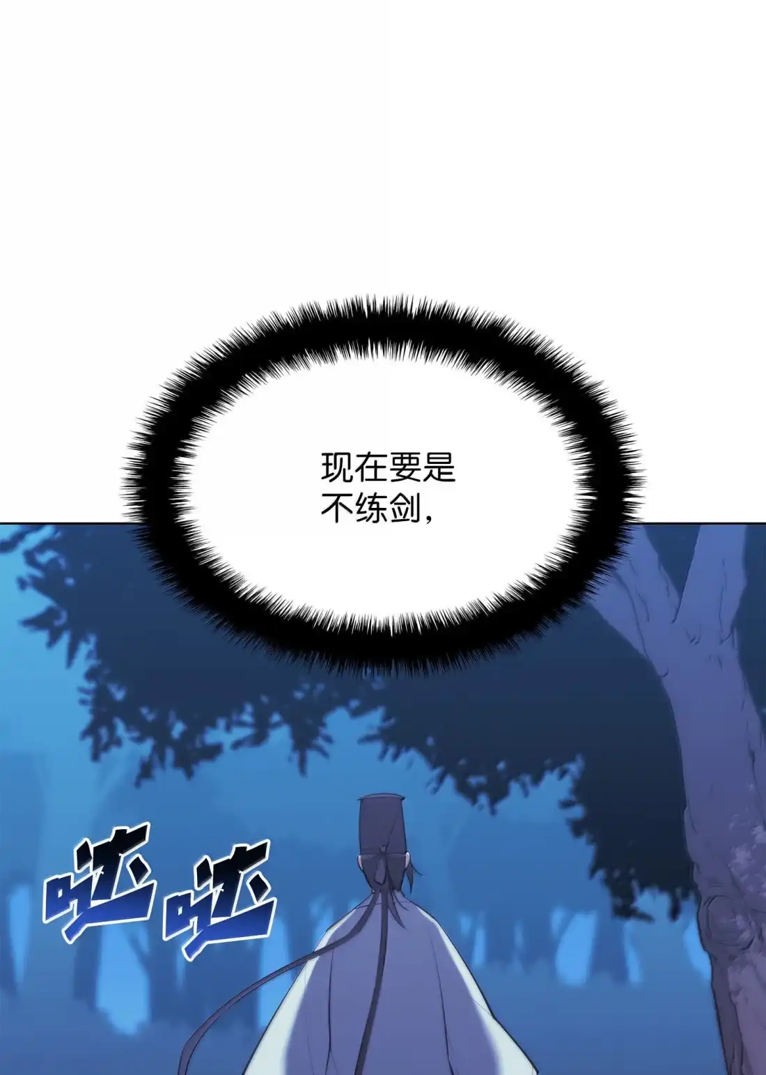 第109页