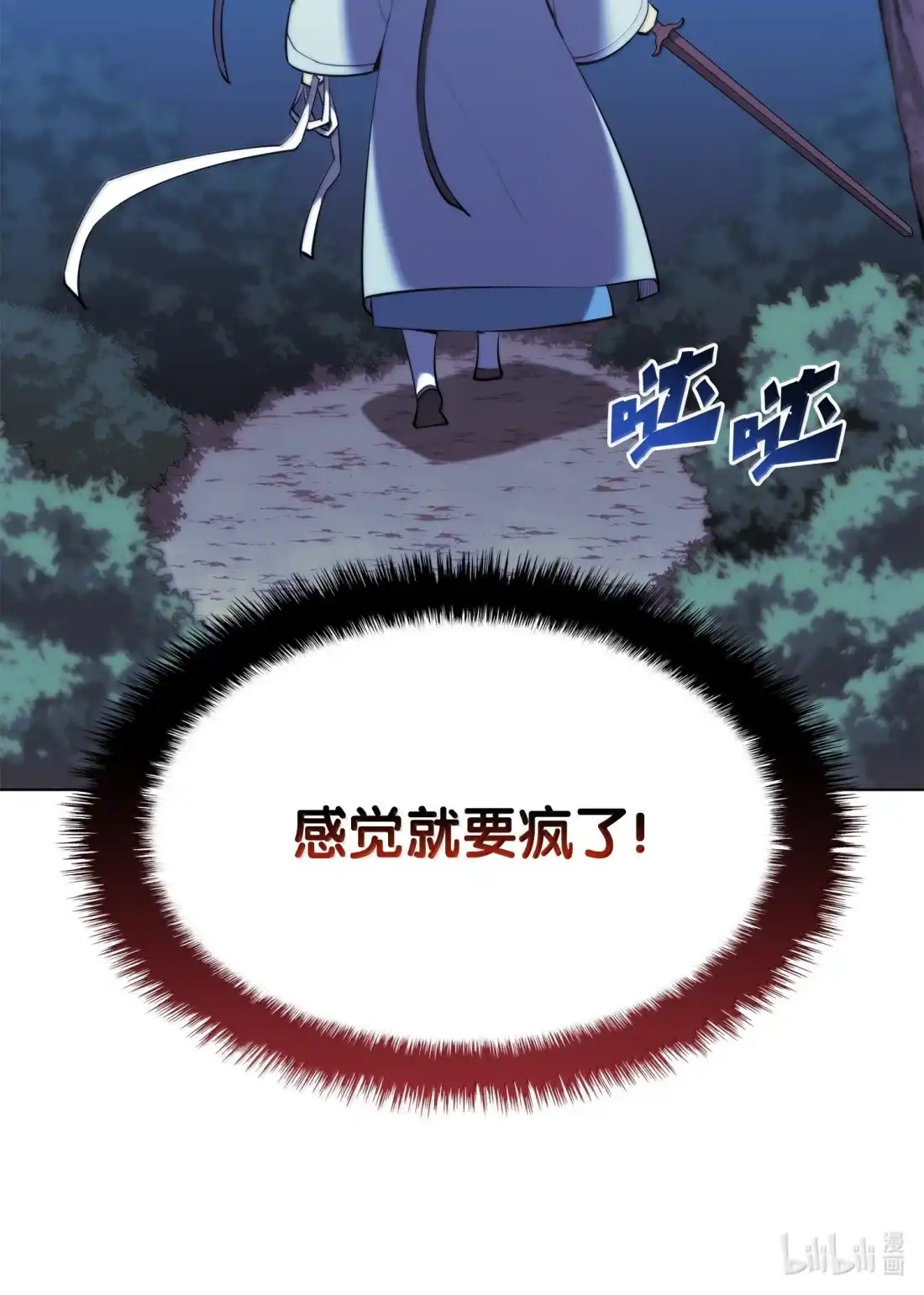 第110页