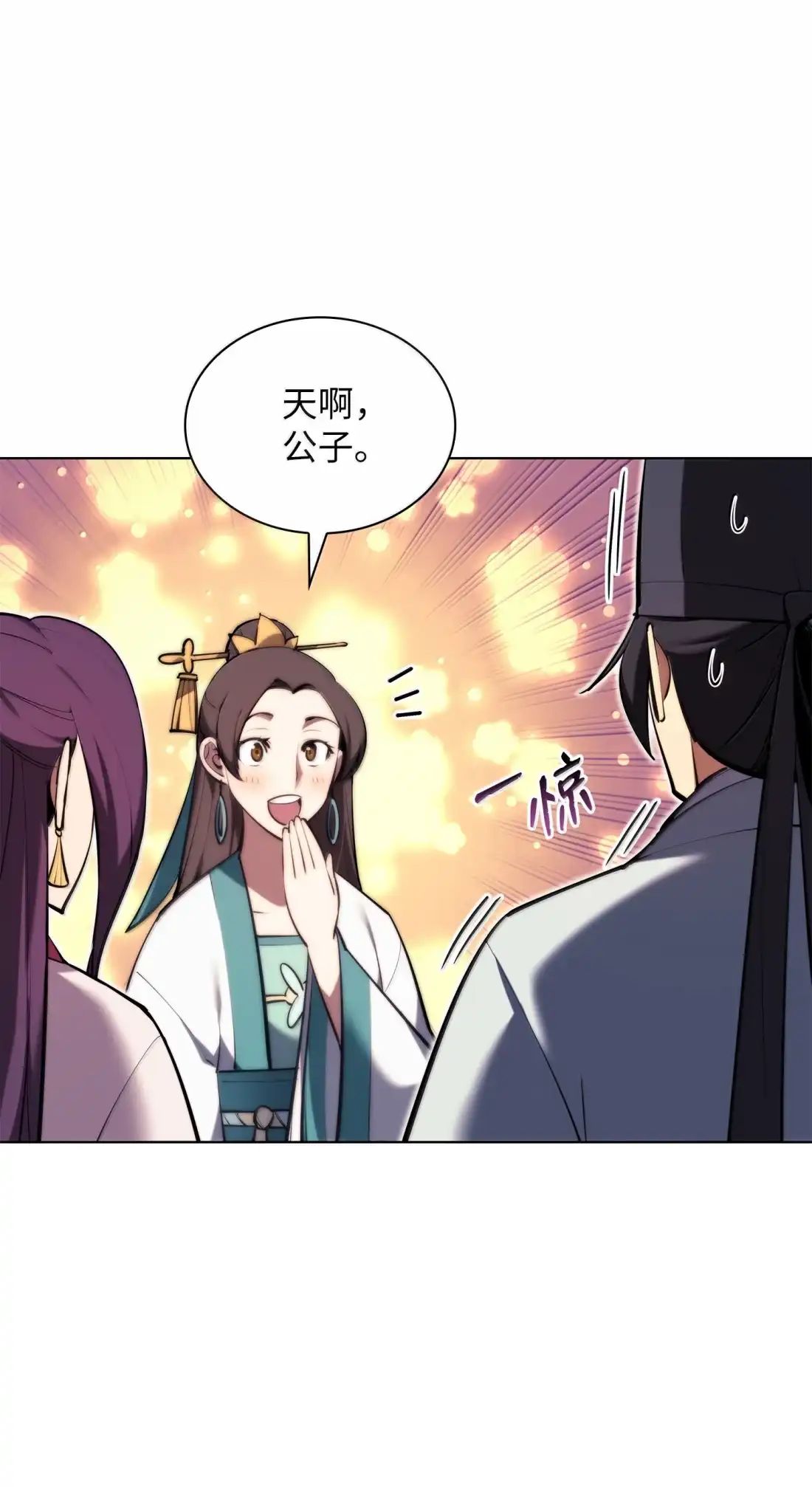 第105页