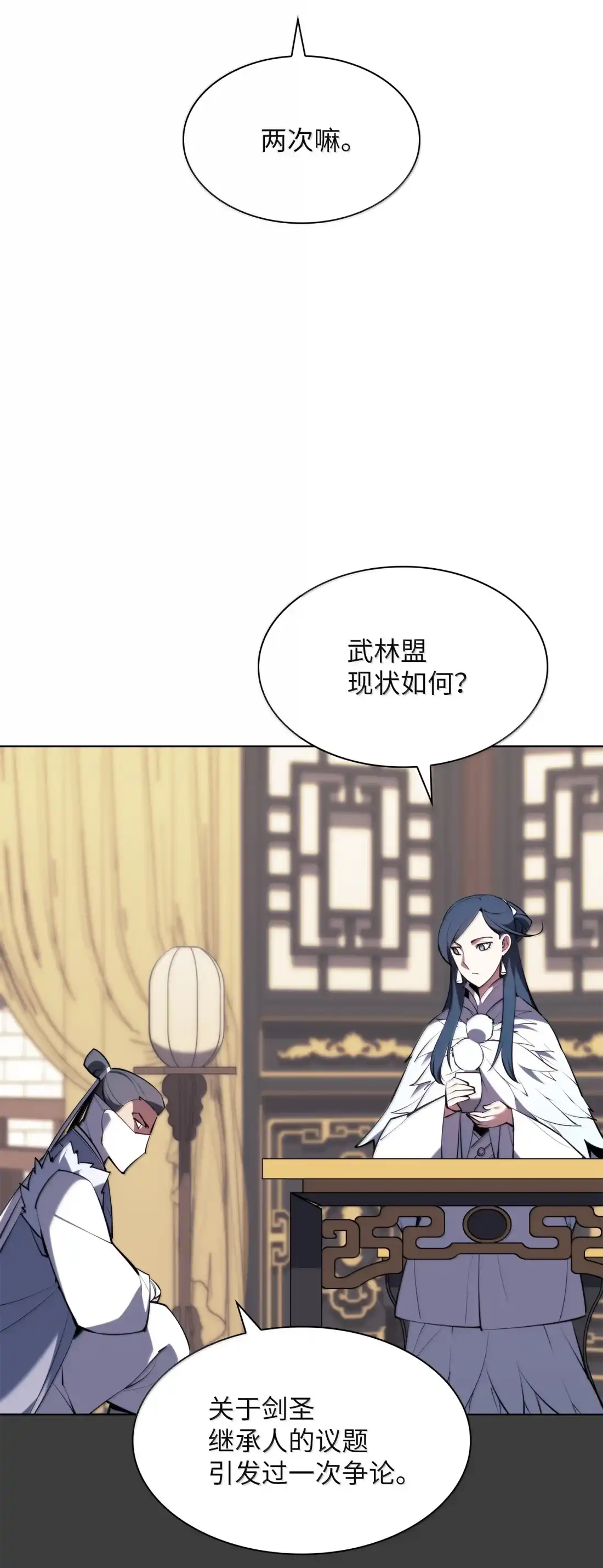 第87页