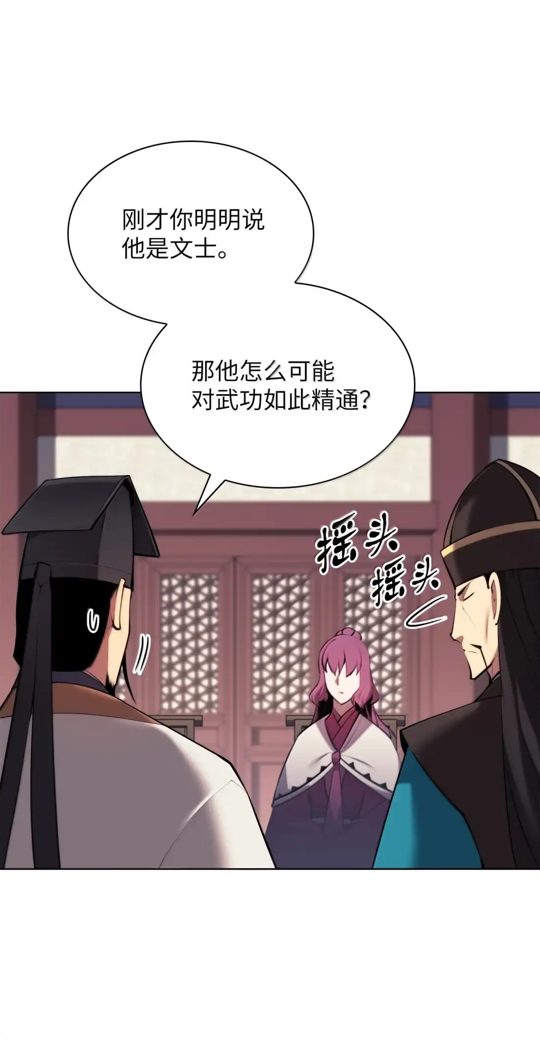 第100页
