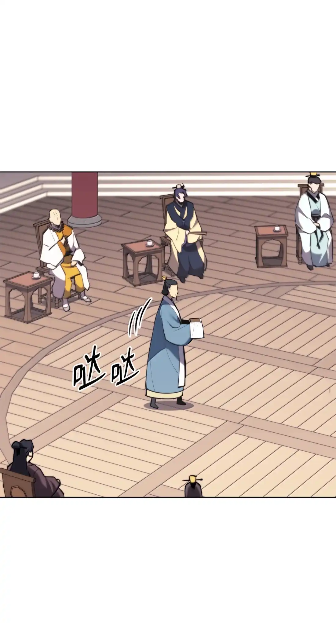 第80页