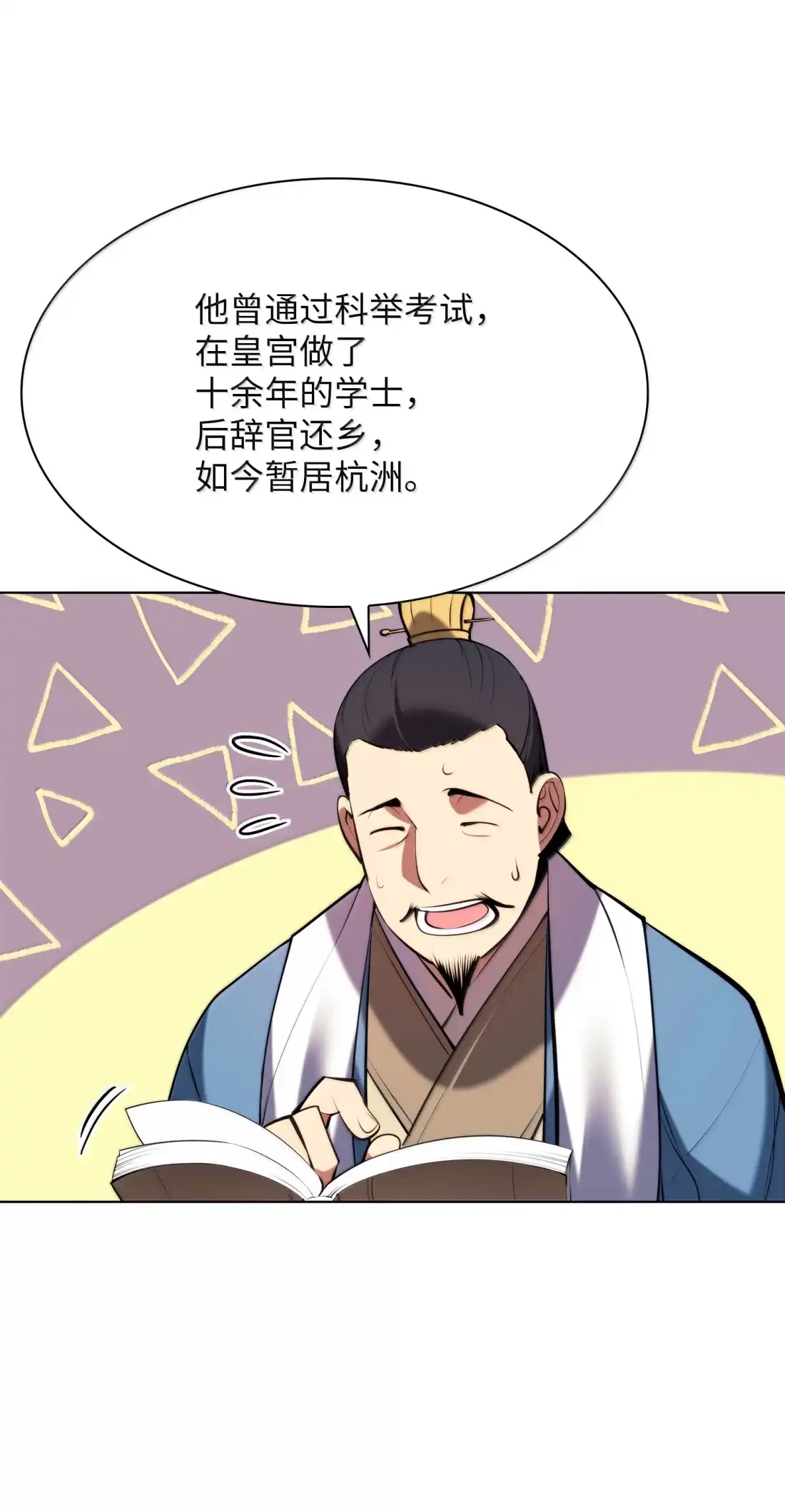 第85页