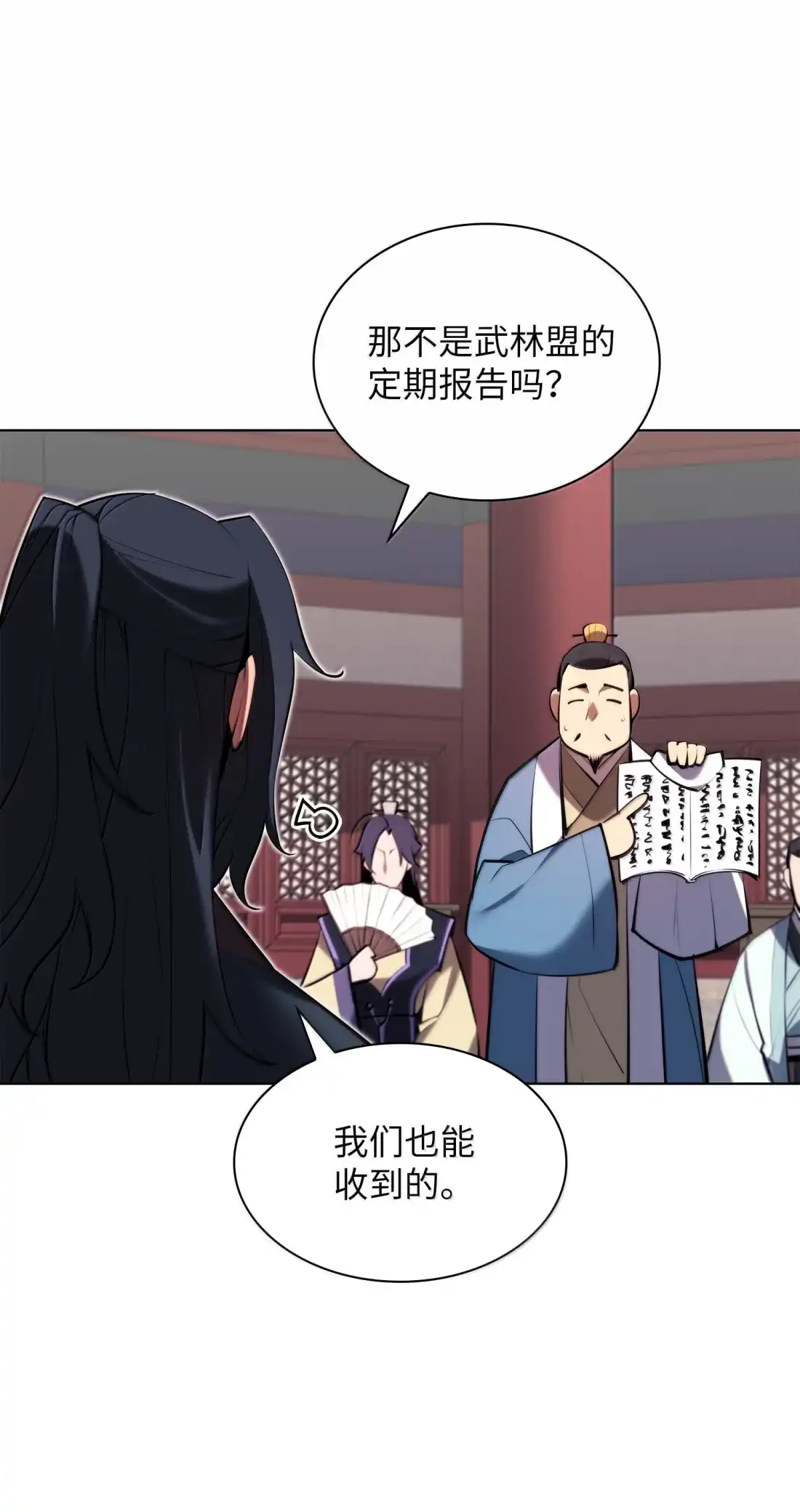 第92页