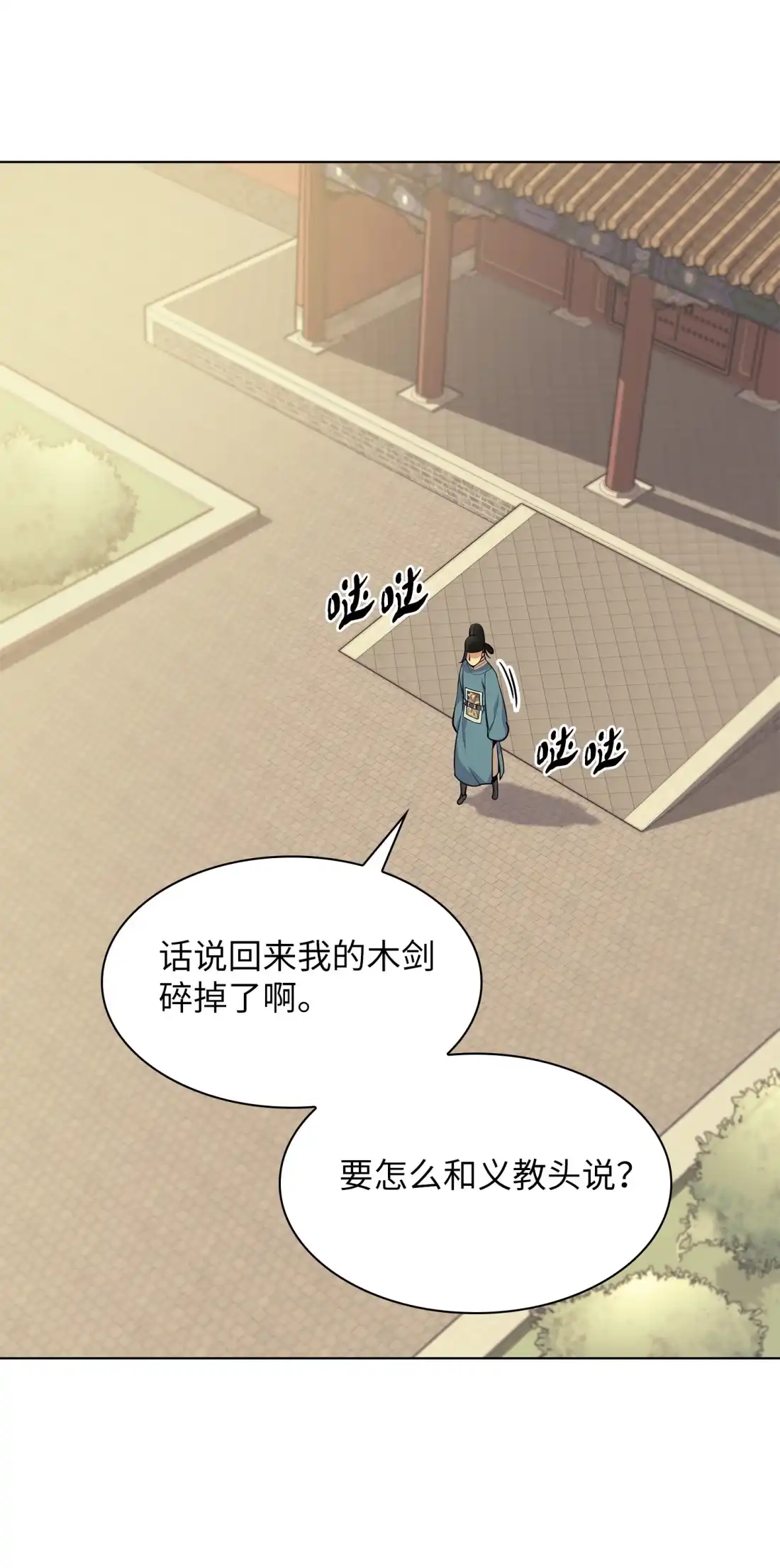 第53页