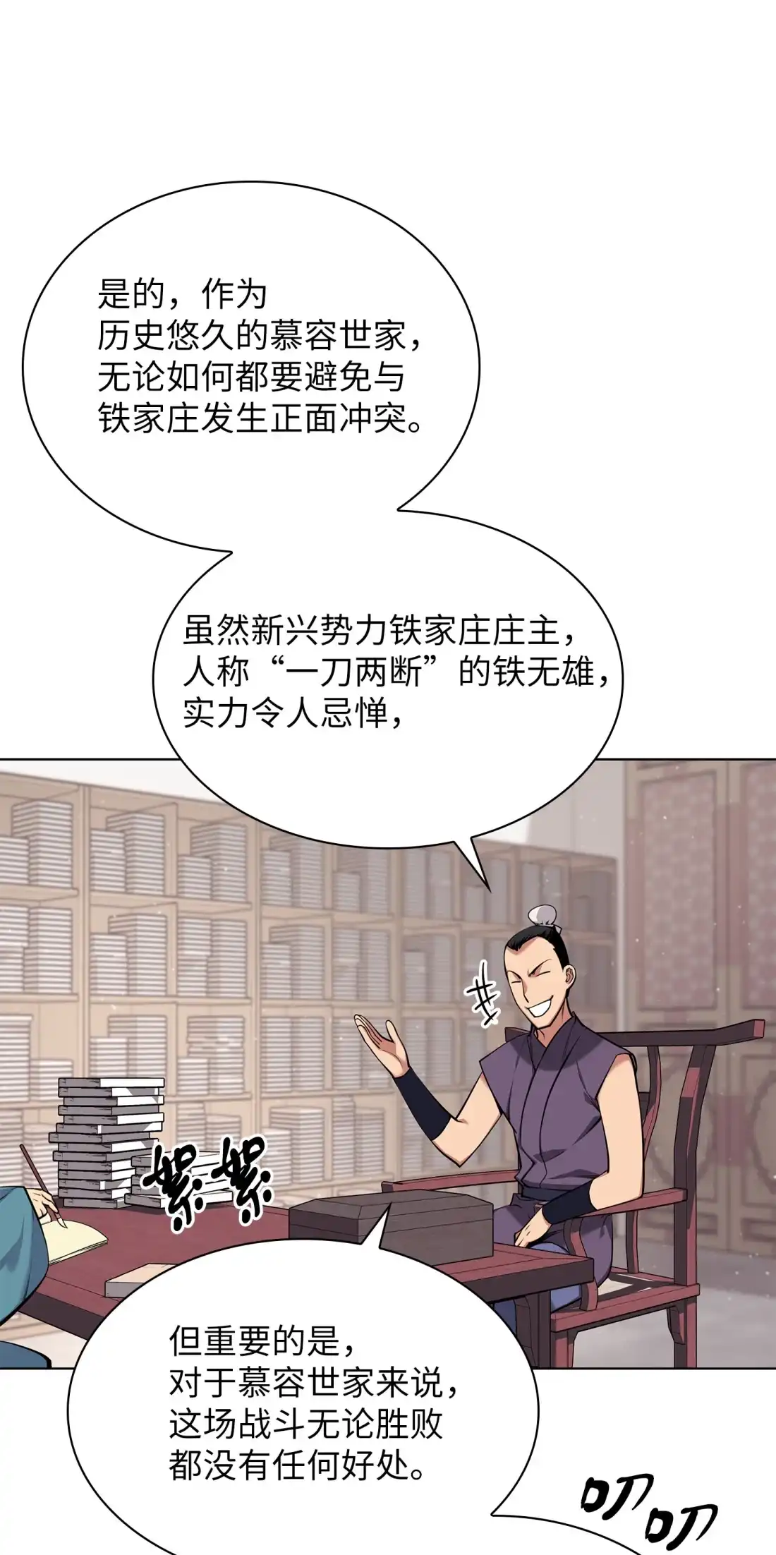 第57页