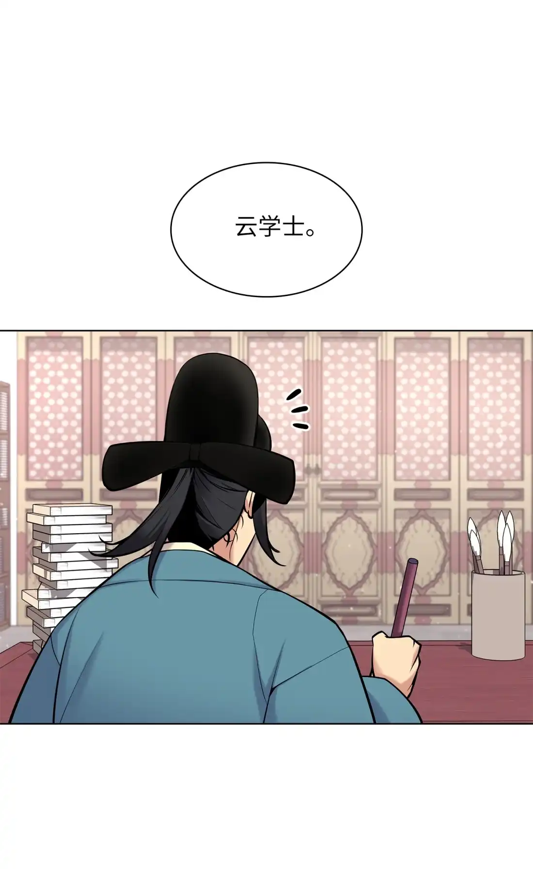 第38页