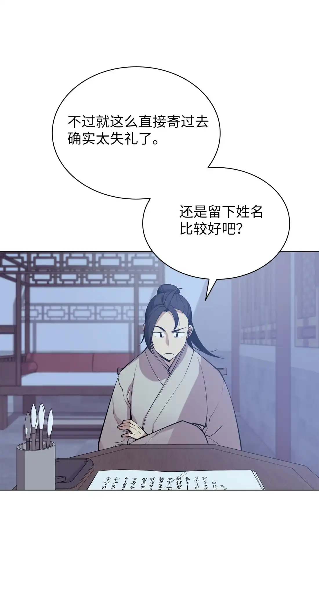 第86页