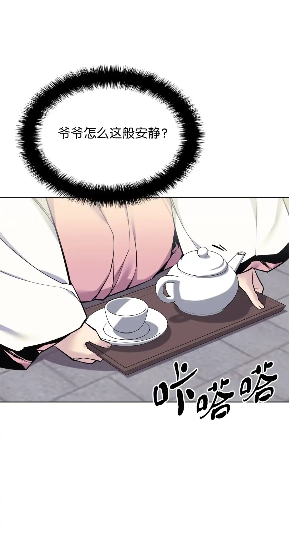 第72页