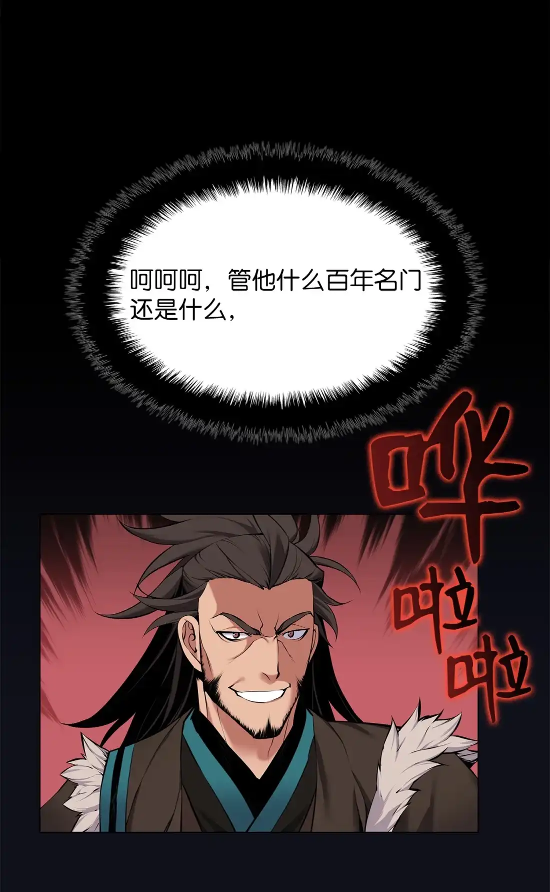 第60页