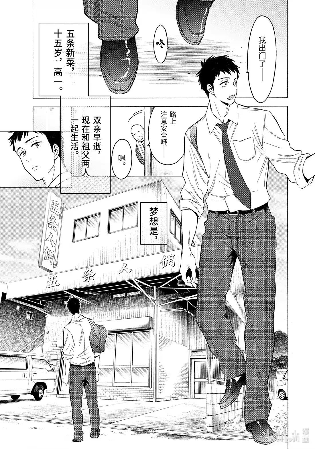 第13页
