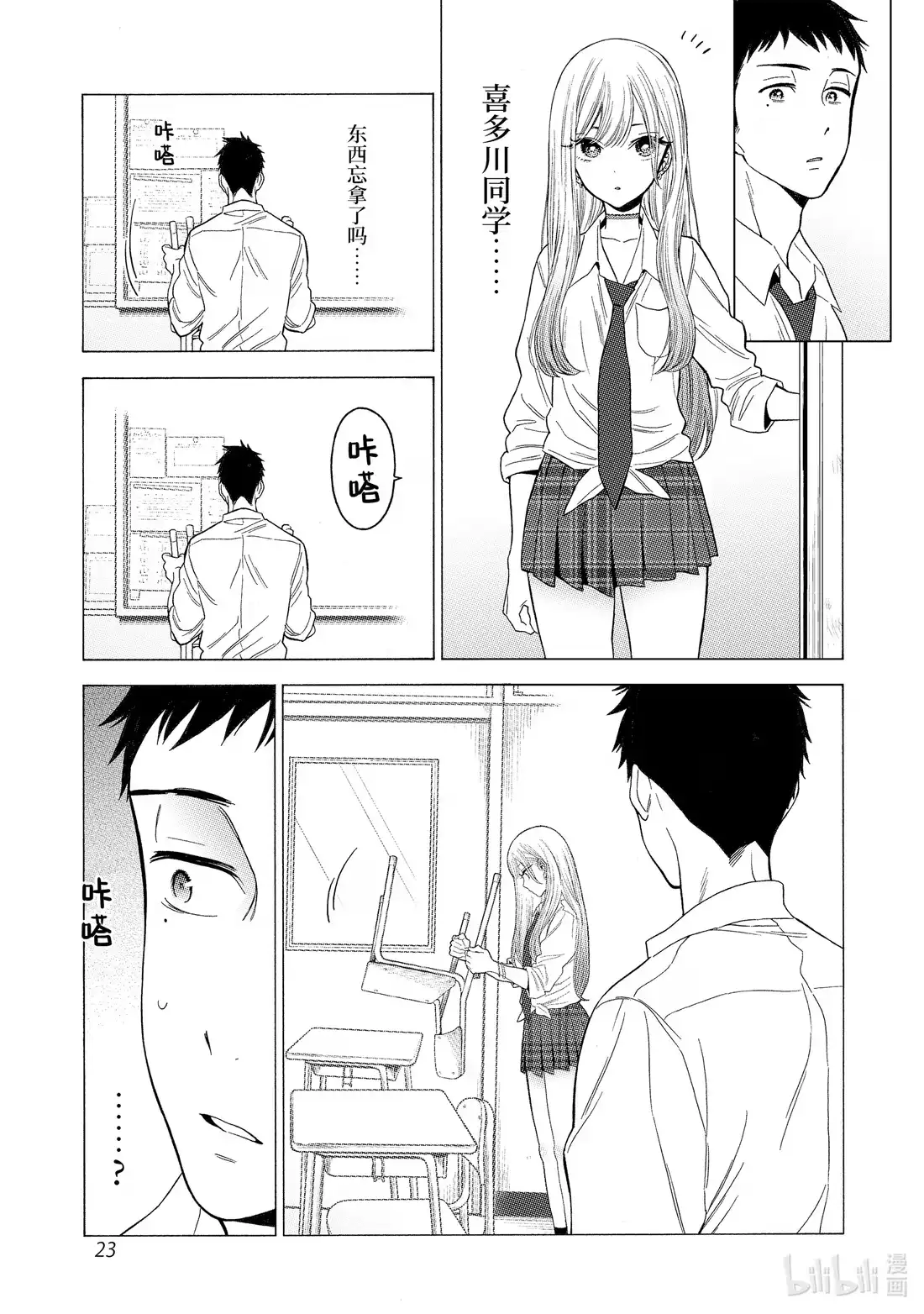 第25页