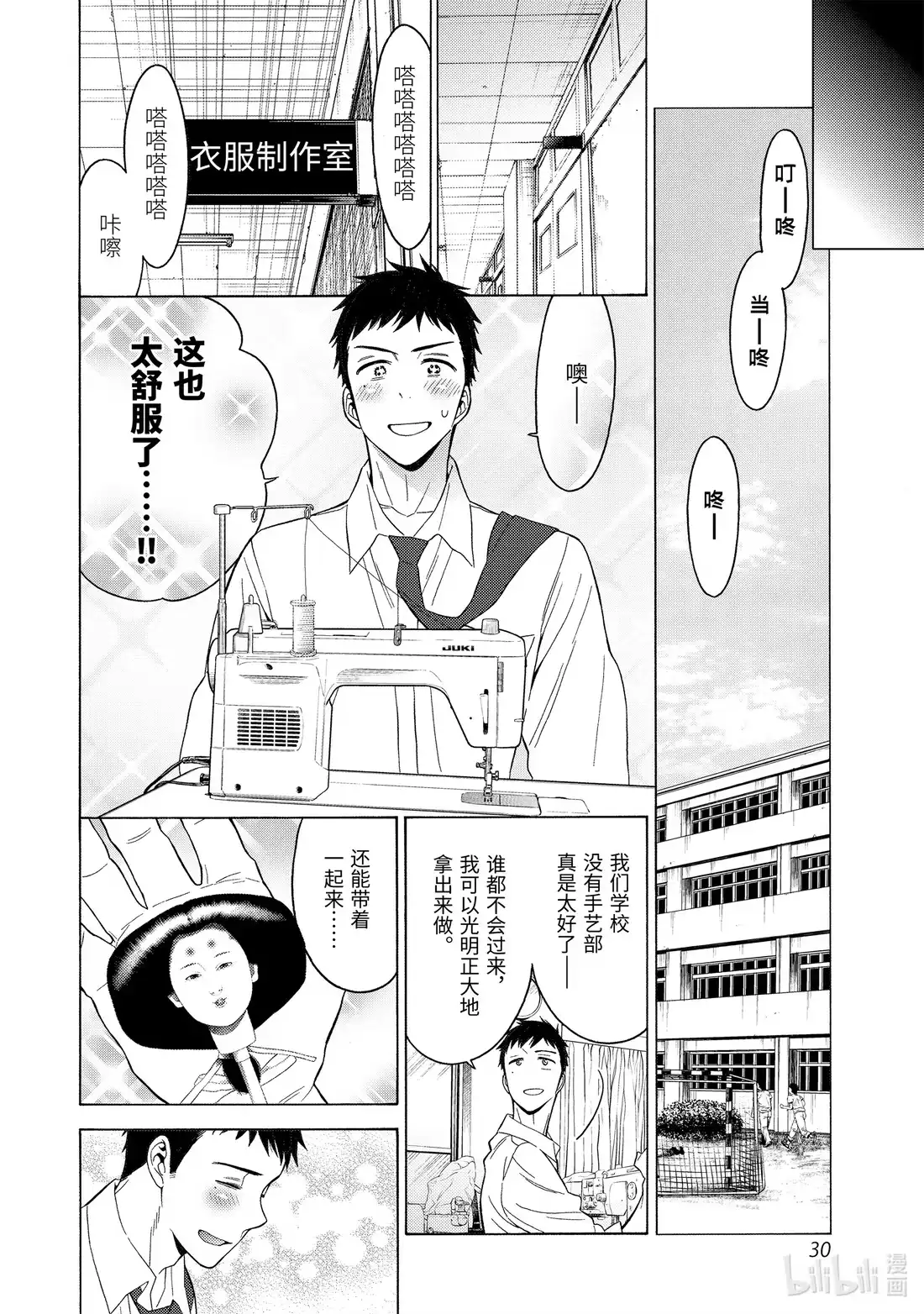 第32页