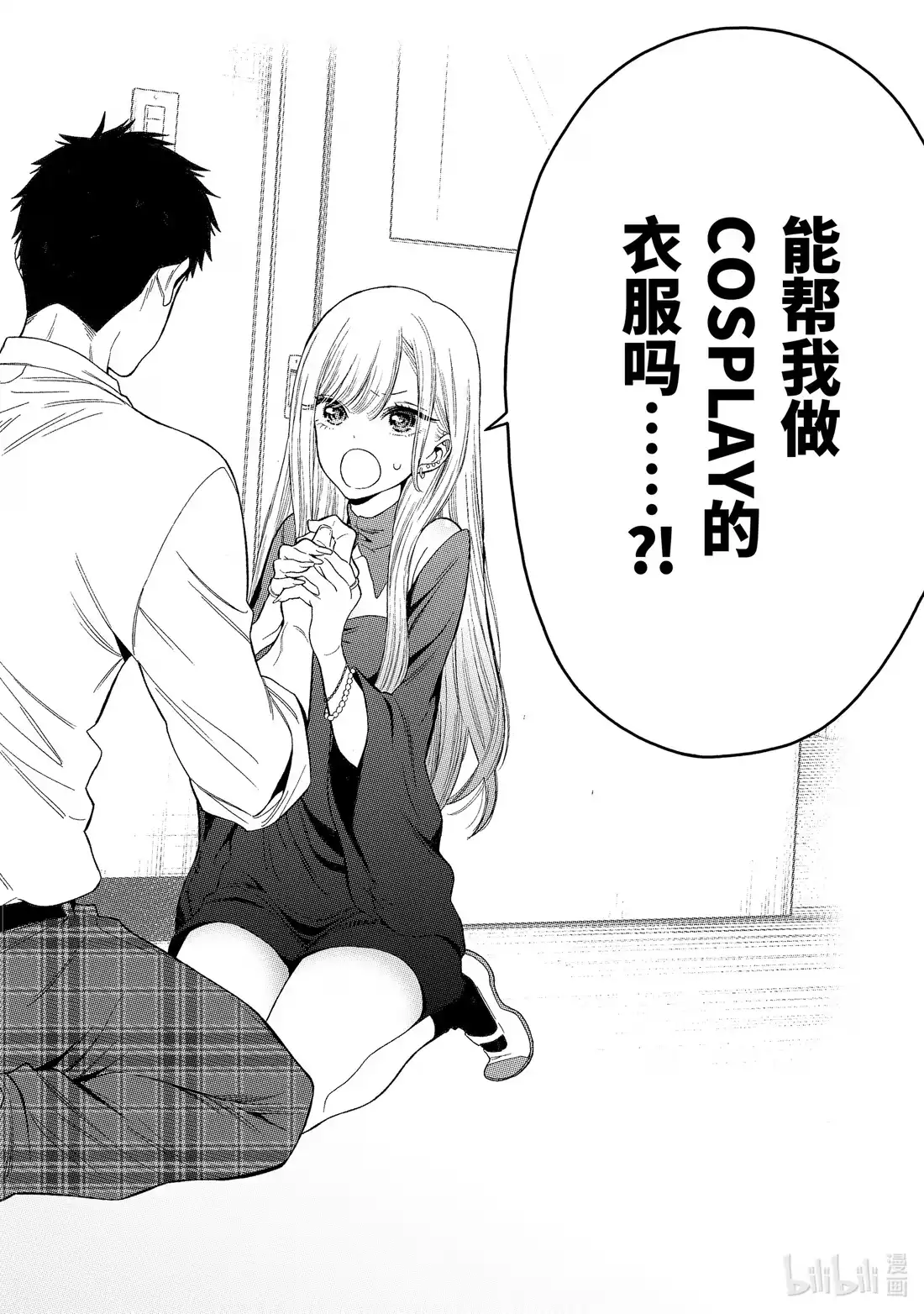 第48页