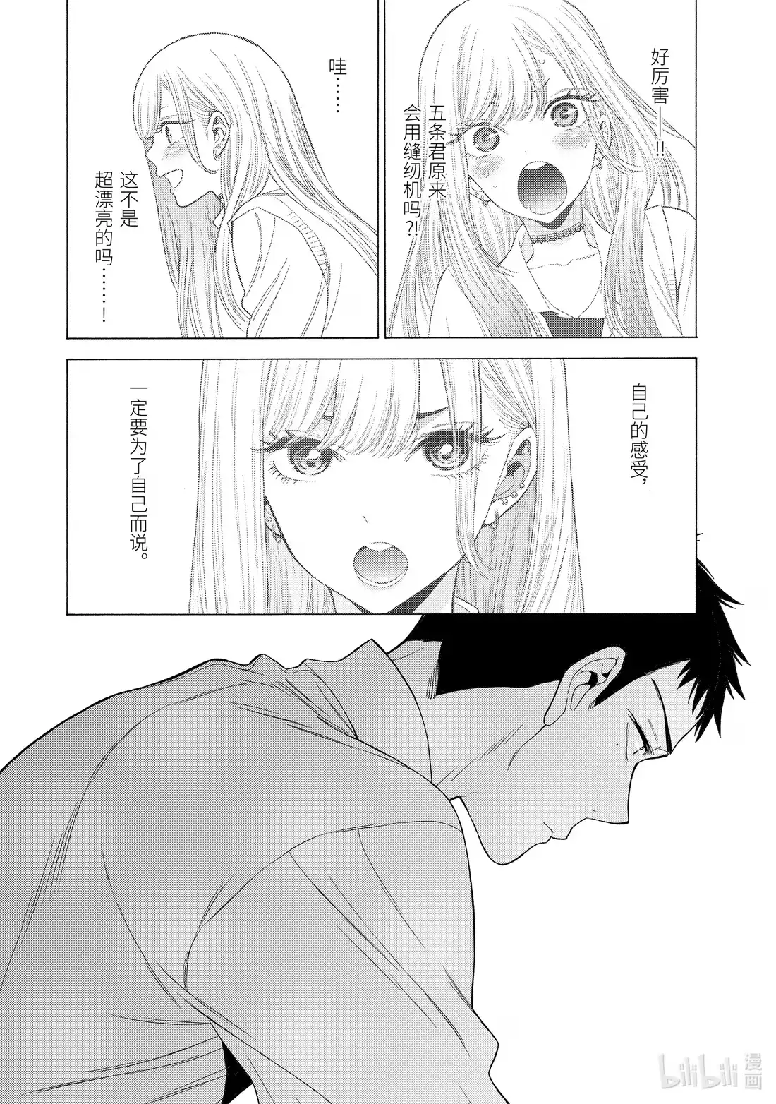 第50页