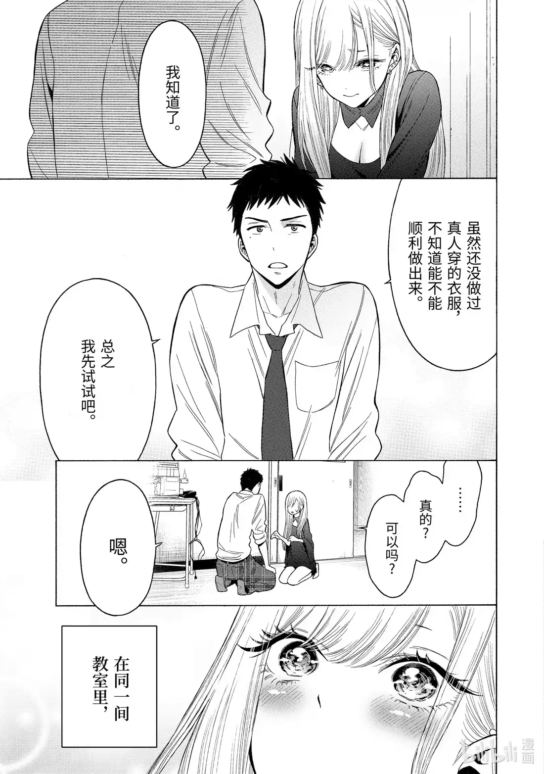 第51页